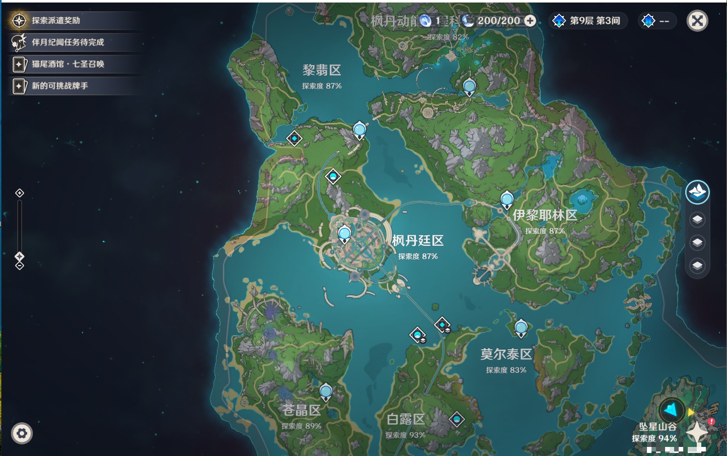 YSMK42076原神账号详情图24