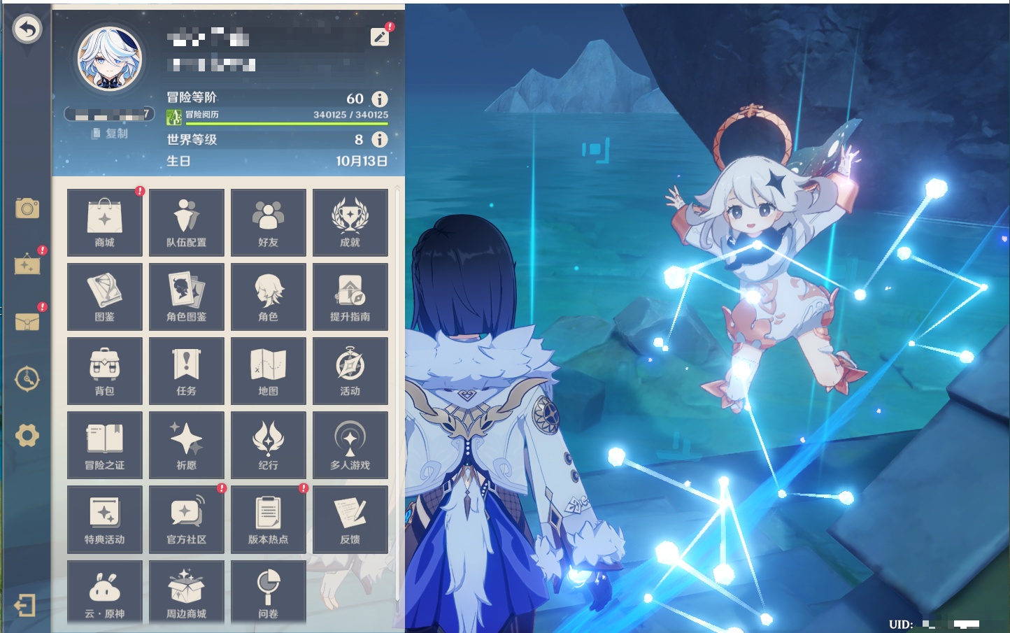 YSMK42208原神账号详情图49