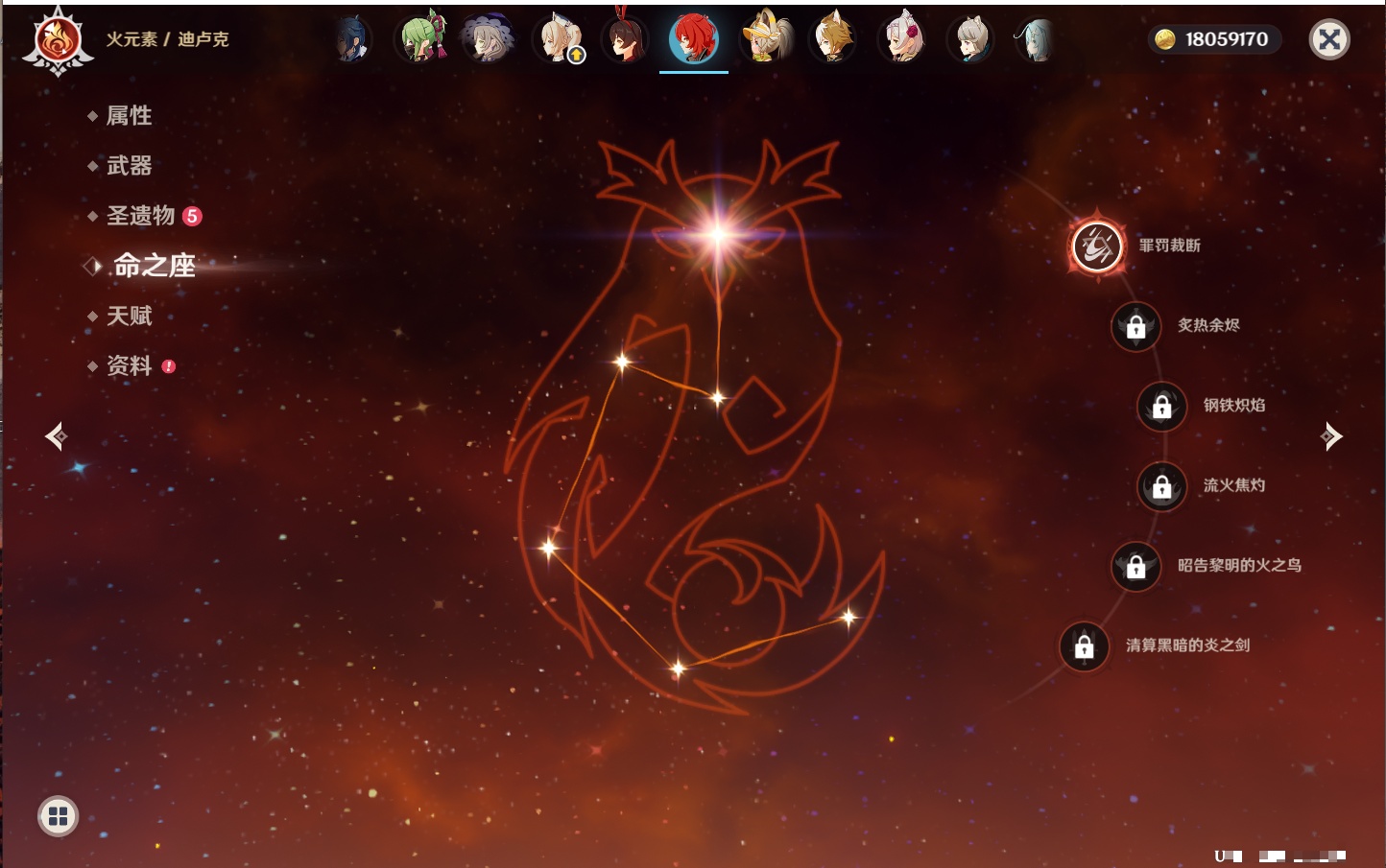 YSMK42045原神账号详情图33