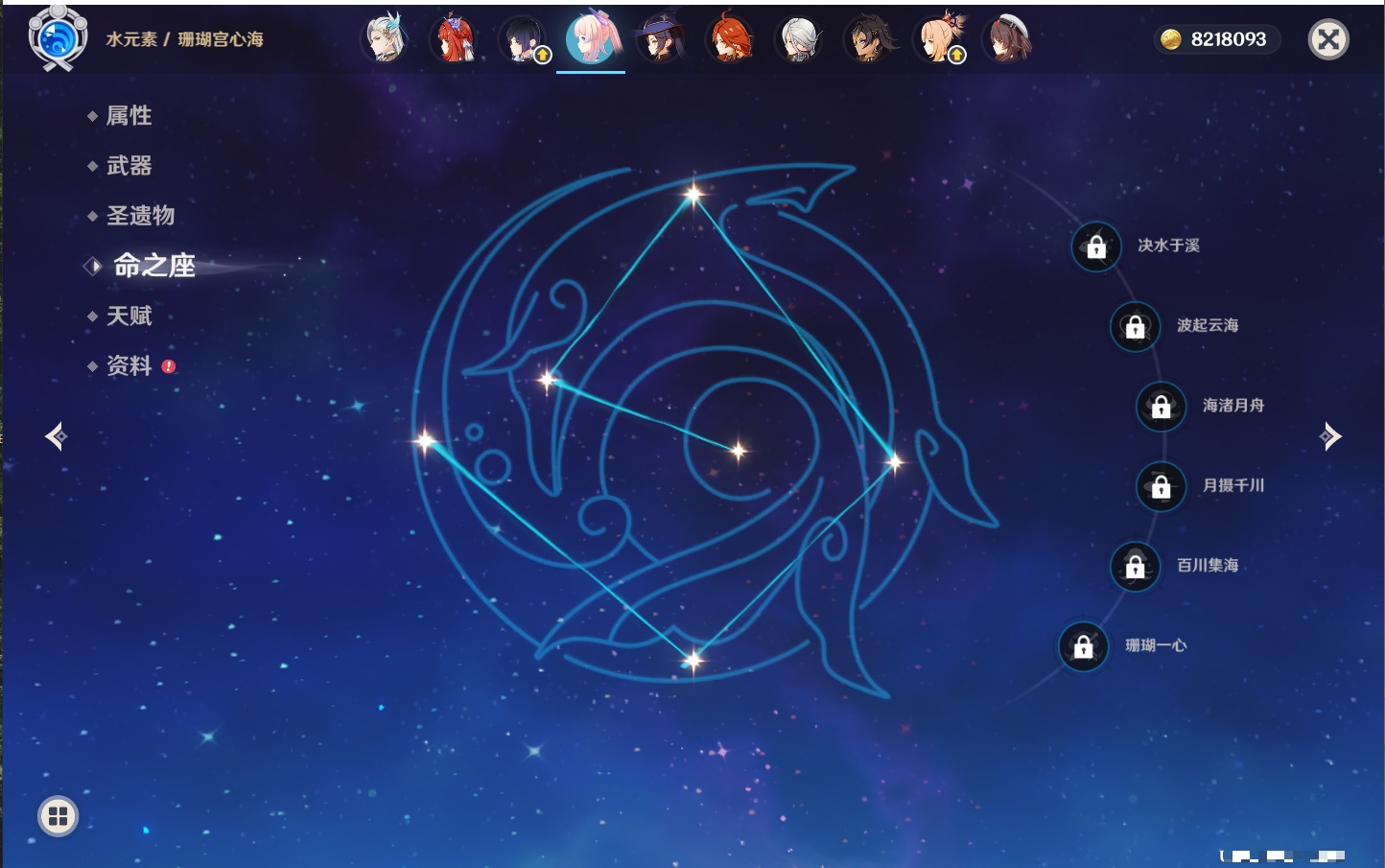 YSMK42060原神账号详情图86