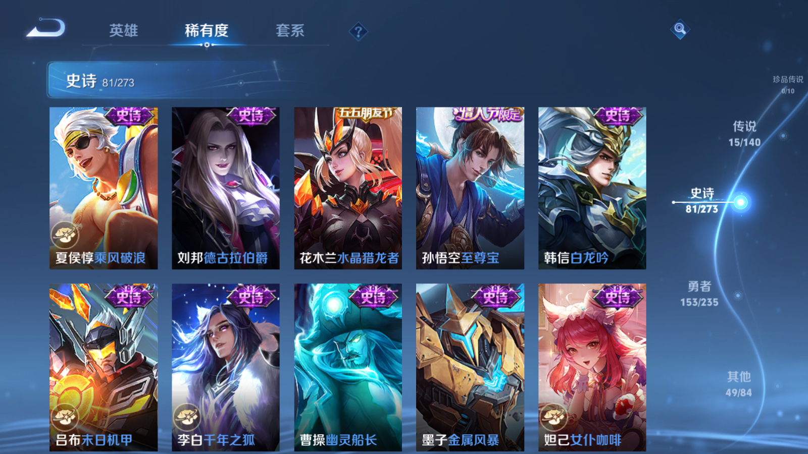 WZCMW4156681王者荣耀账号详情图14