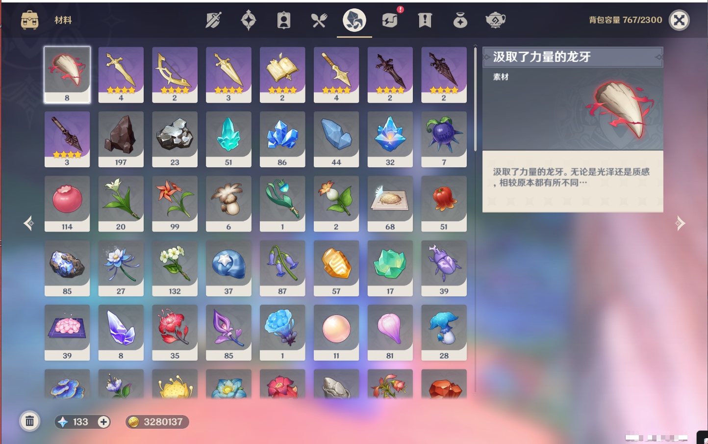 YSMK42059原神账号详情图50