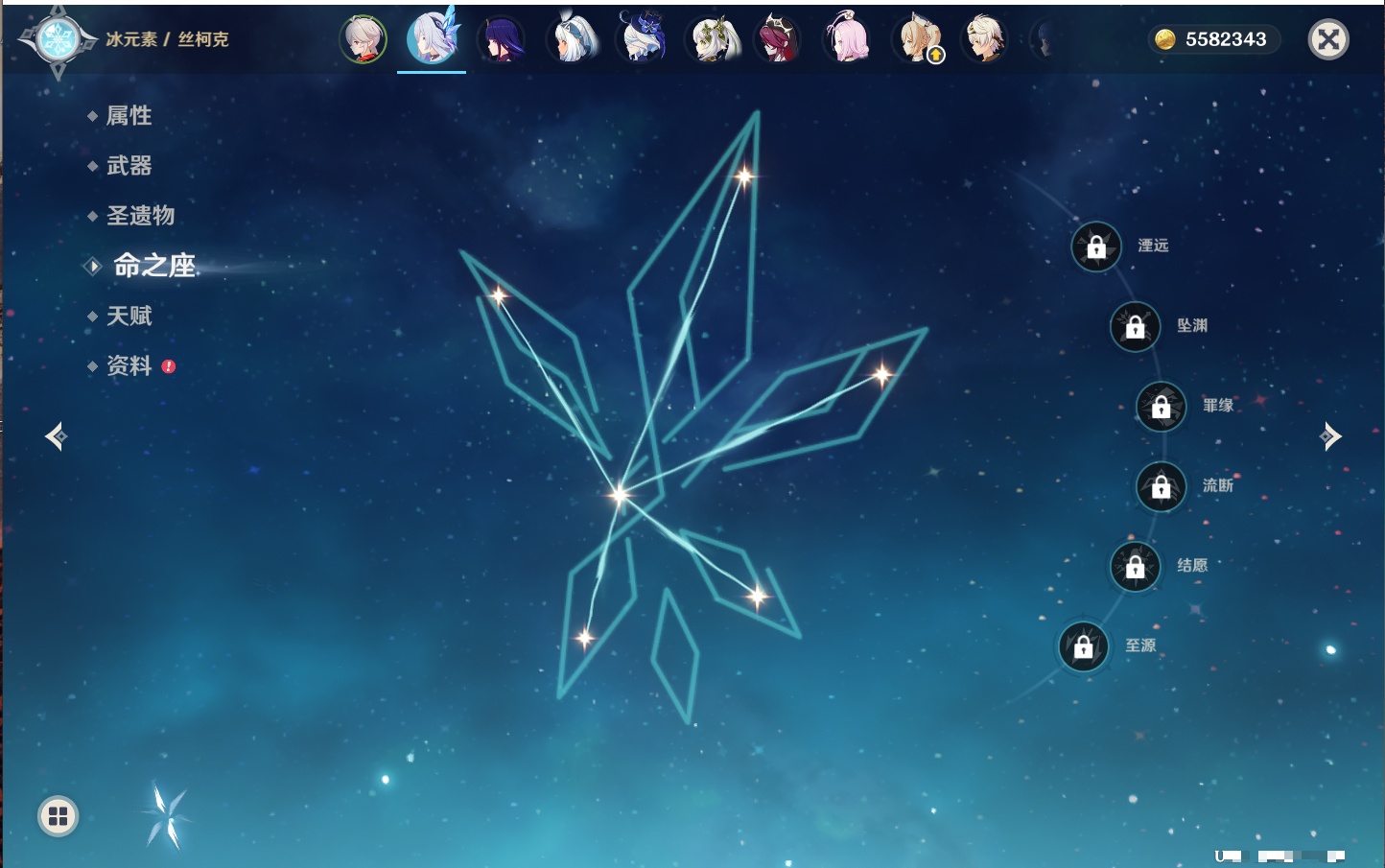 YSMK42039原神账号详情图30