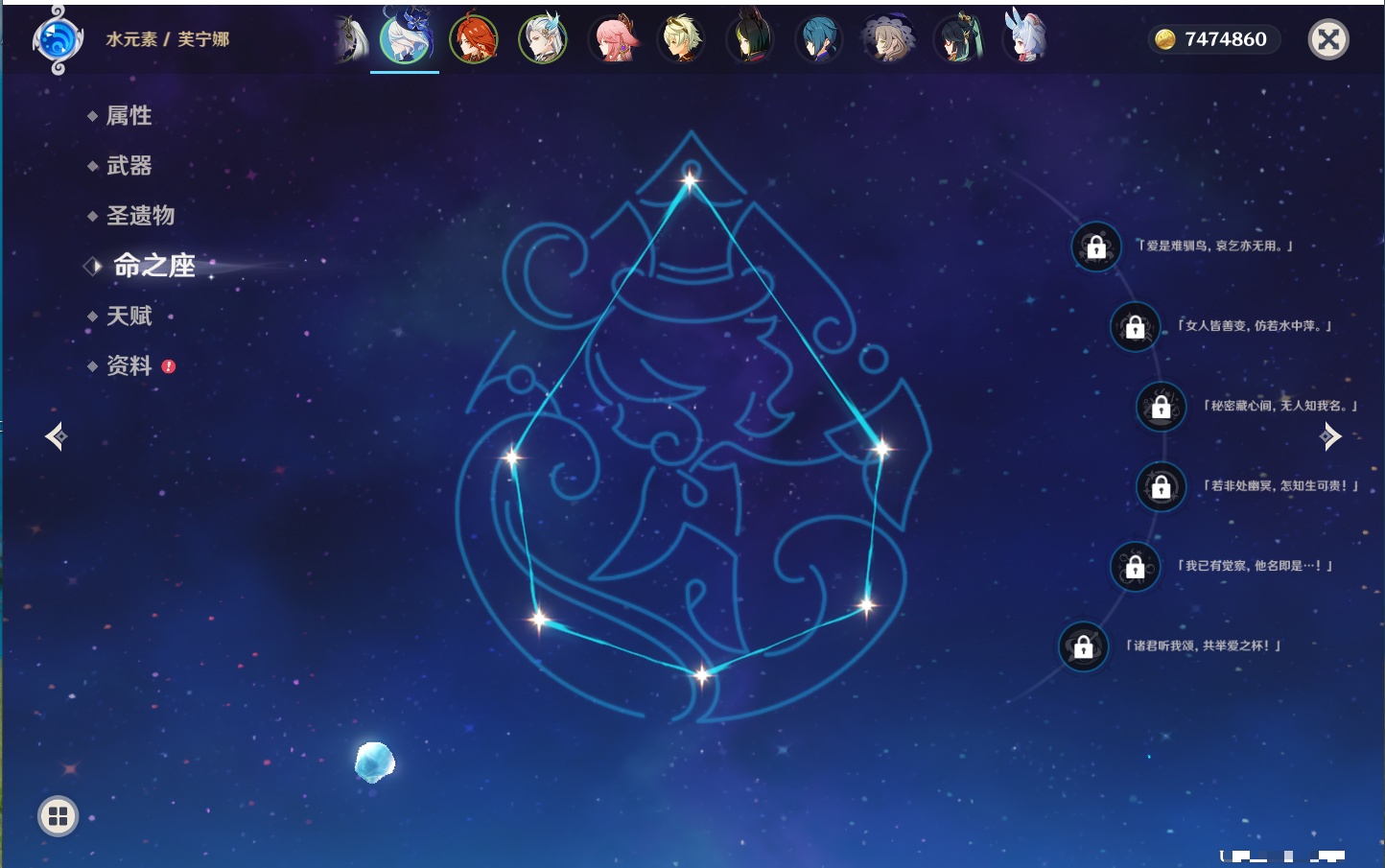 YSMK42046原神账号详情图22