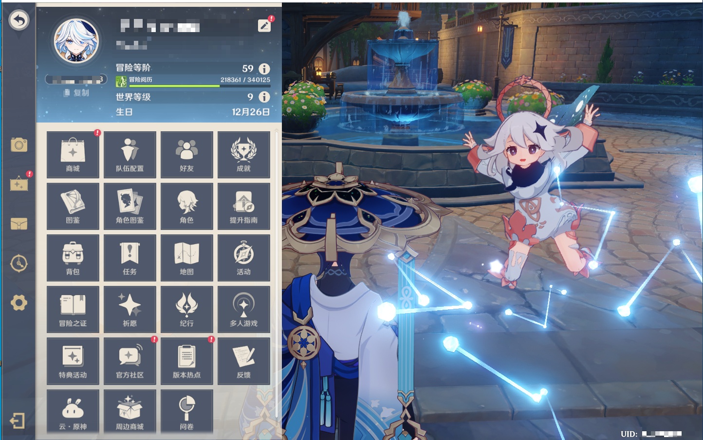 YSMK42075原神账号详情图45