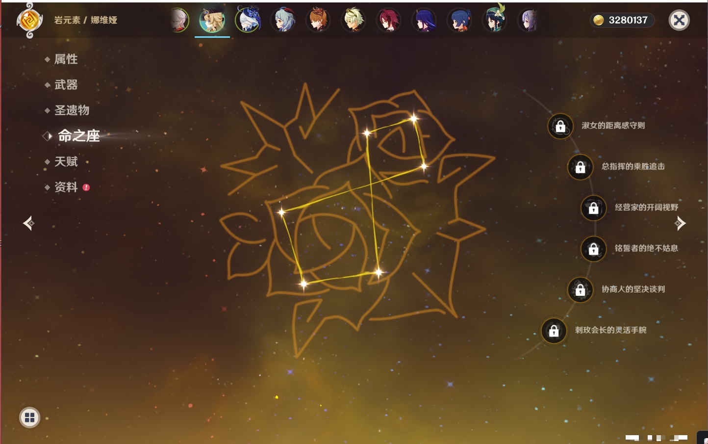 YSMK42059原神账号详情图39