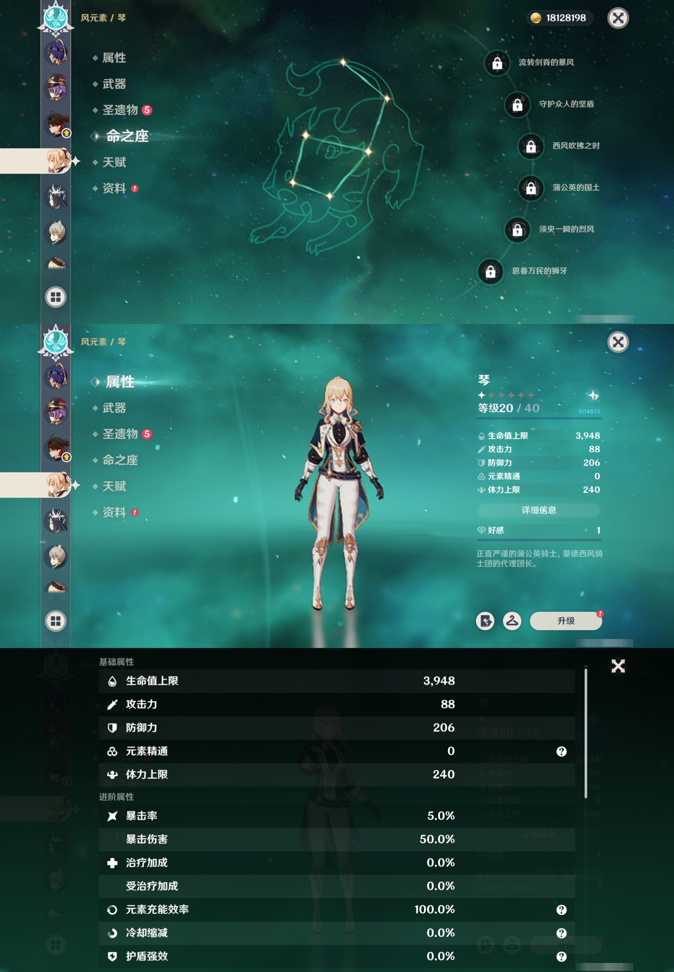 YSMK42057原神账号详情图39