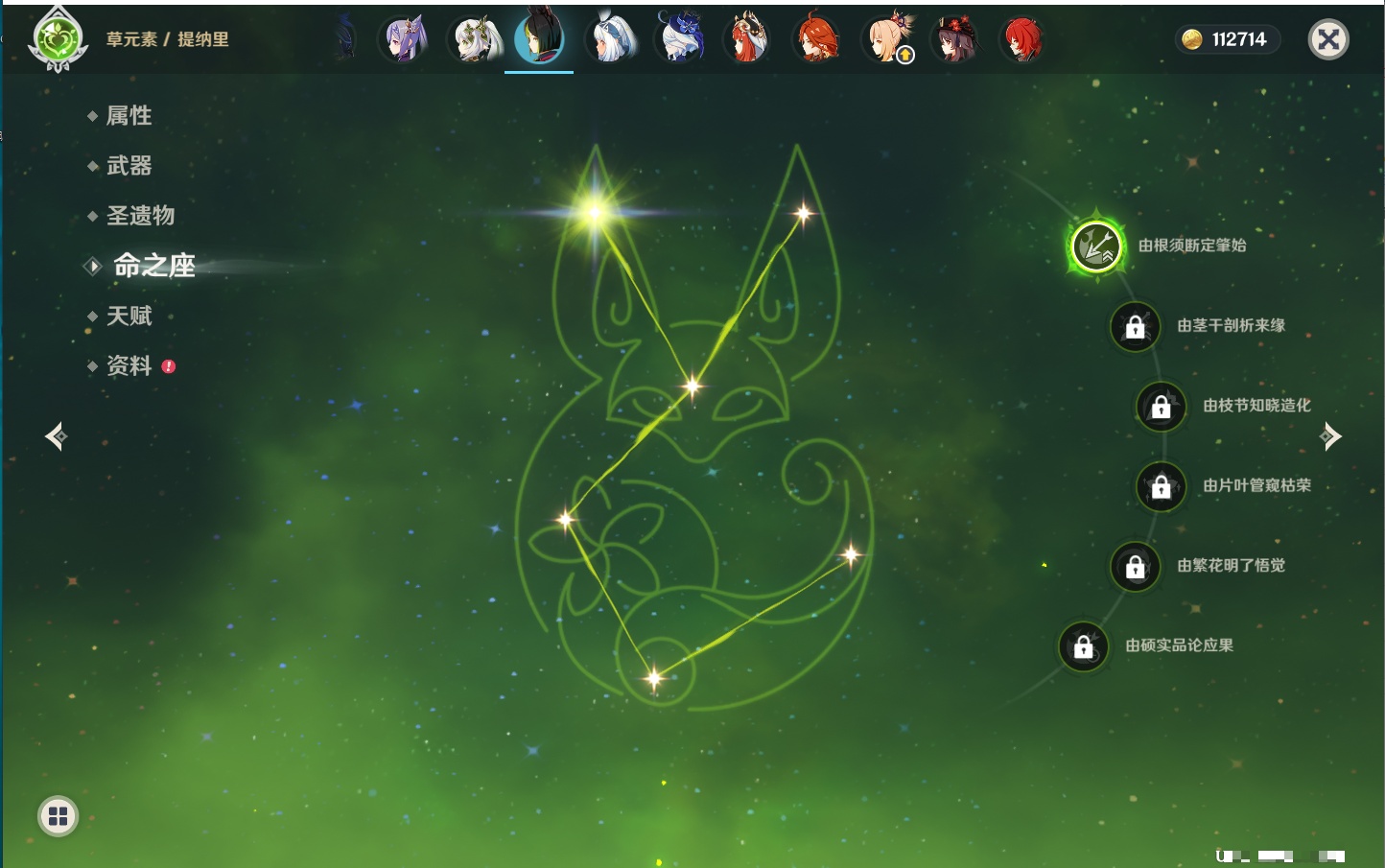 YSMK42074原神账号详情图67