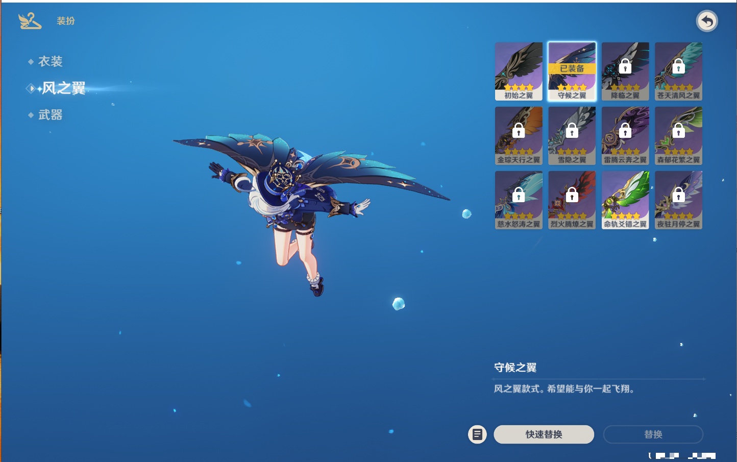 YSMK42078原神账号详情图22