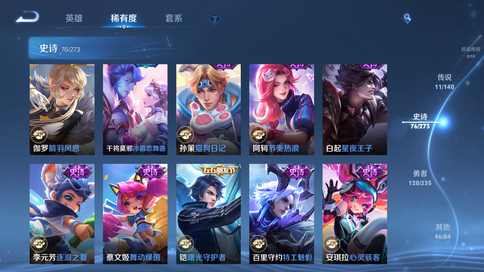 WZCMW4156169王者荣耀账号详情图12