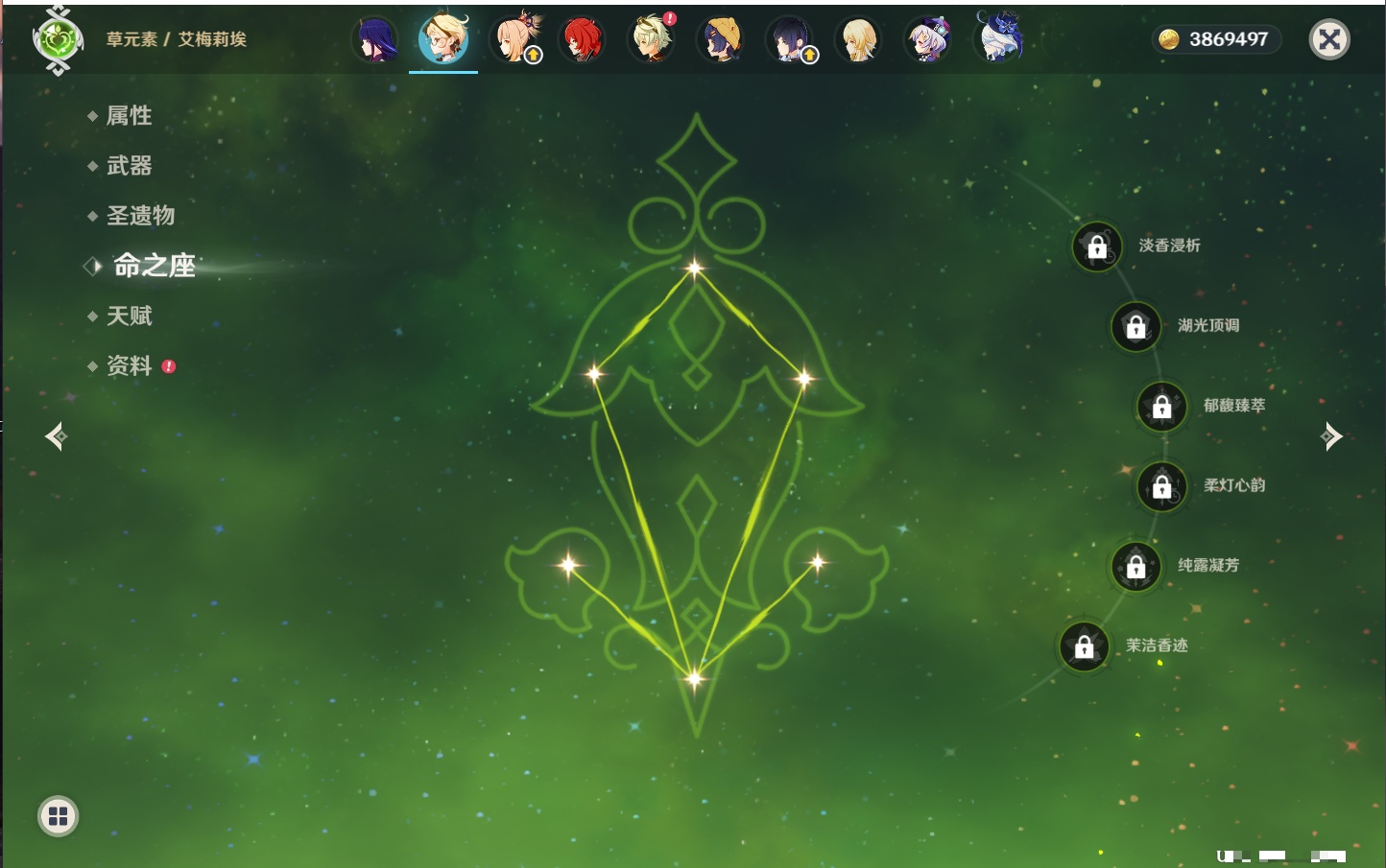 YSMK42062原神账号详情图3