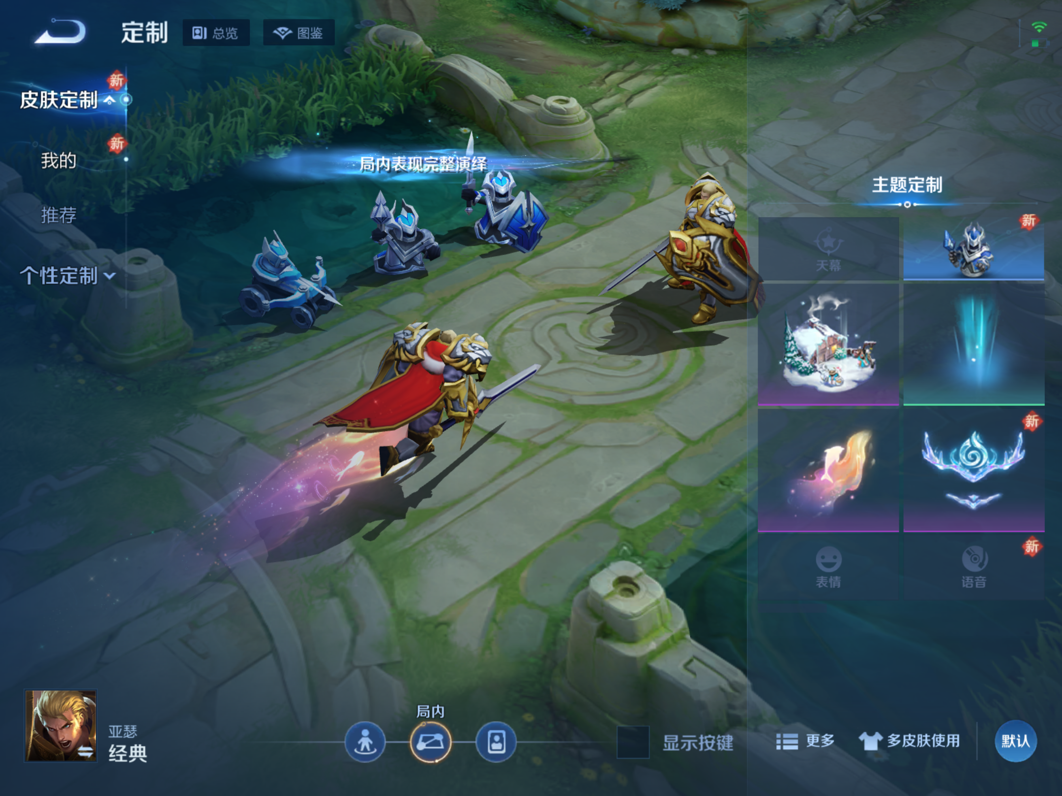 WZCMW4156221王者荣耀账号详情图17 WZCMW4156221王者荣耀账号详情图17