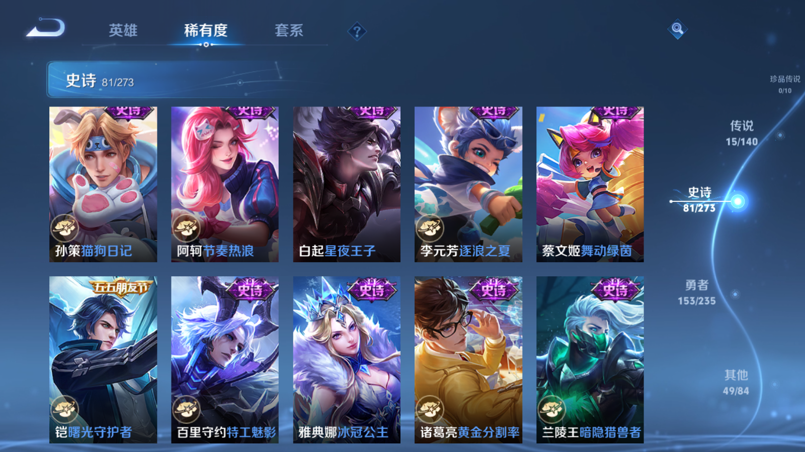 WZCMW4156681王者荣耀账号详情图13