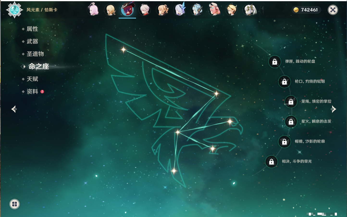 YSMK42061原神账号详情图71