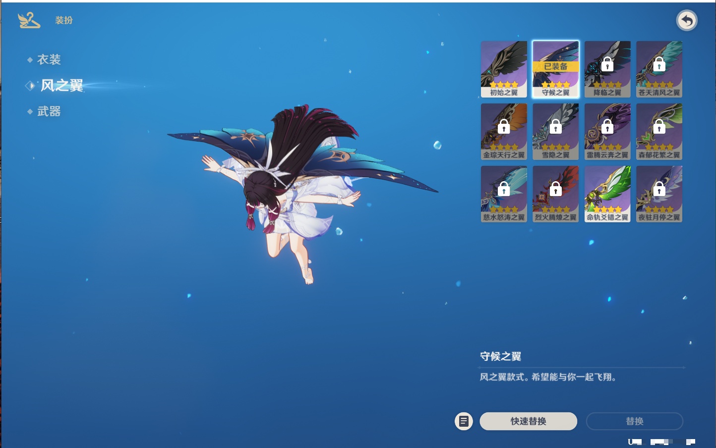 YSMK42039原神账号详情图59