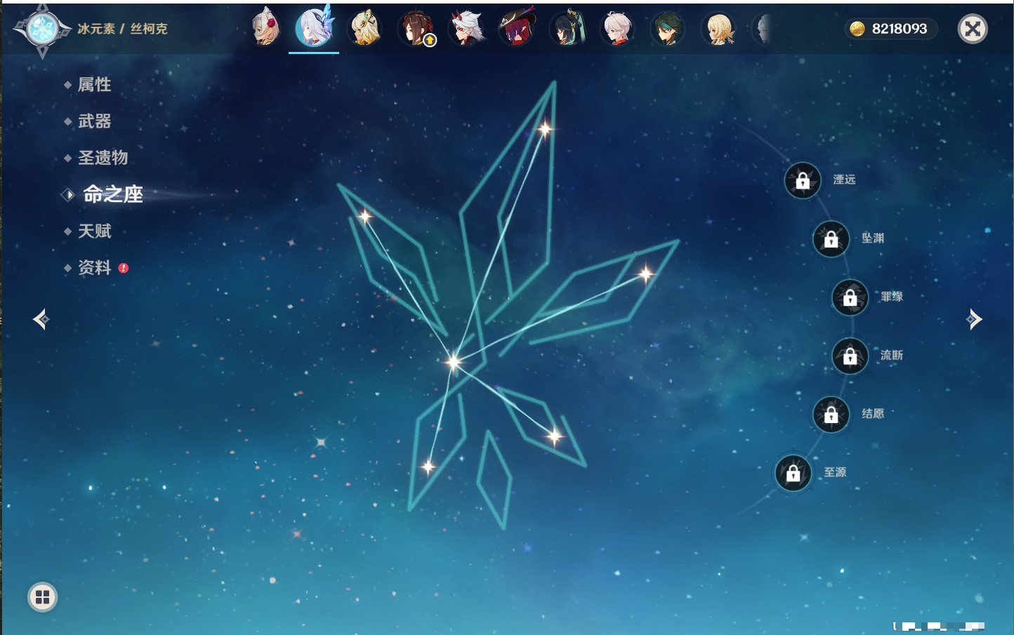 YSMK42060原神账号详情图84