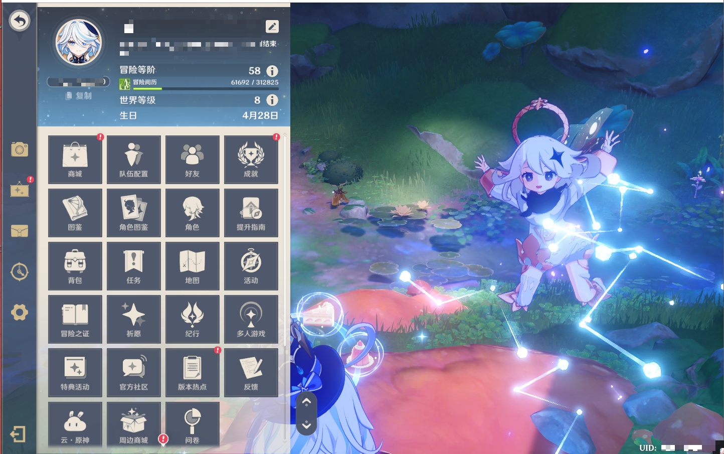 YSMK42059原神账号详情图37