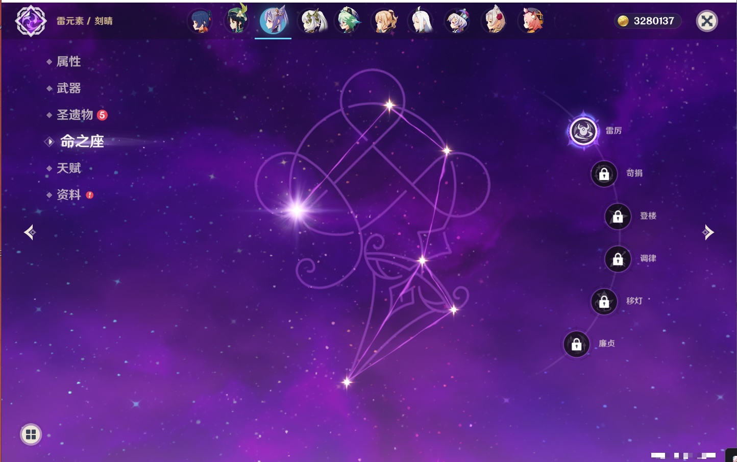 YSMK42059原神账号详情图18