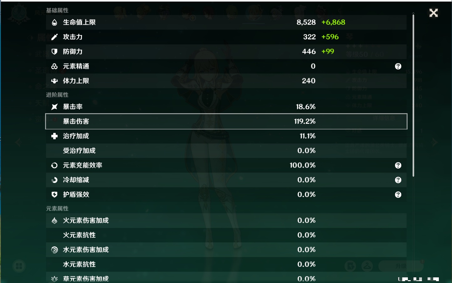 YSMK42208原神账号详情图35