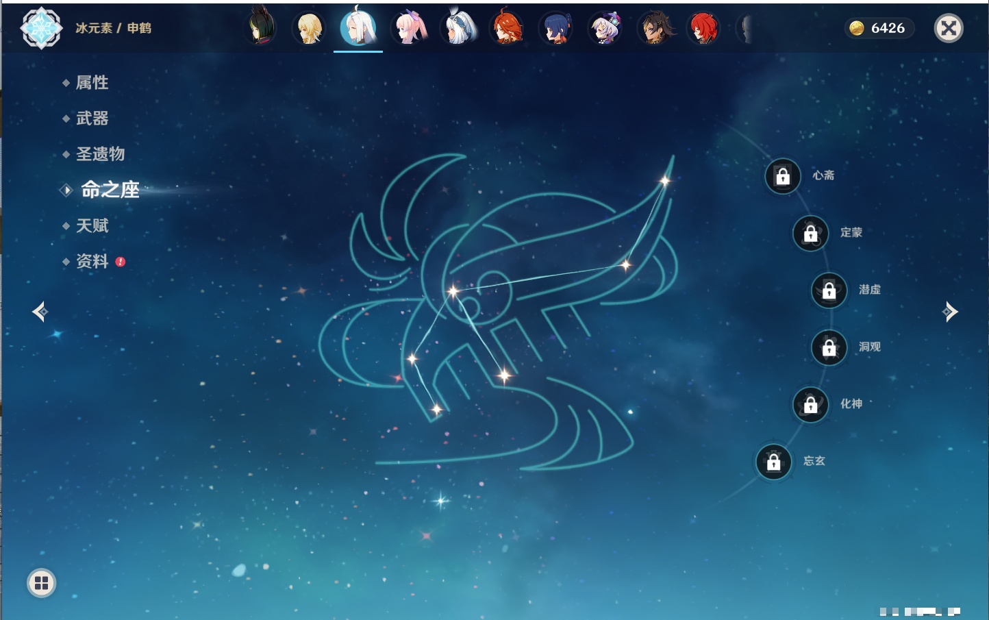 YSMK42049原神账号详情图34