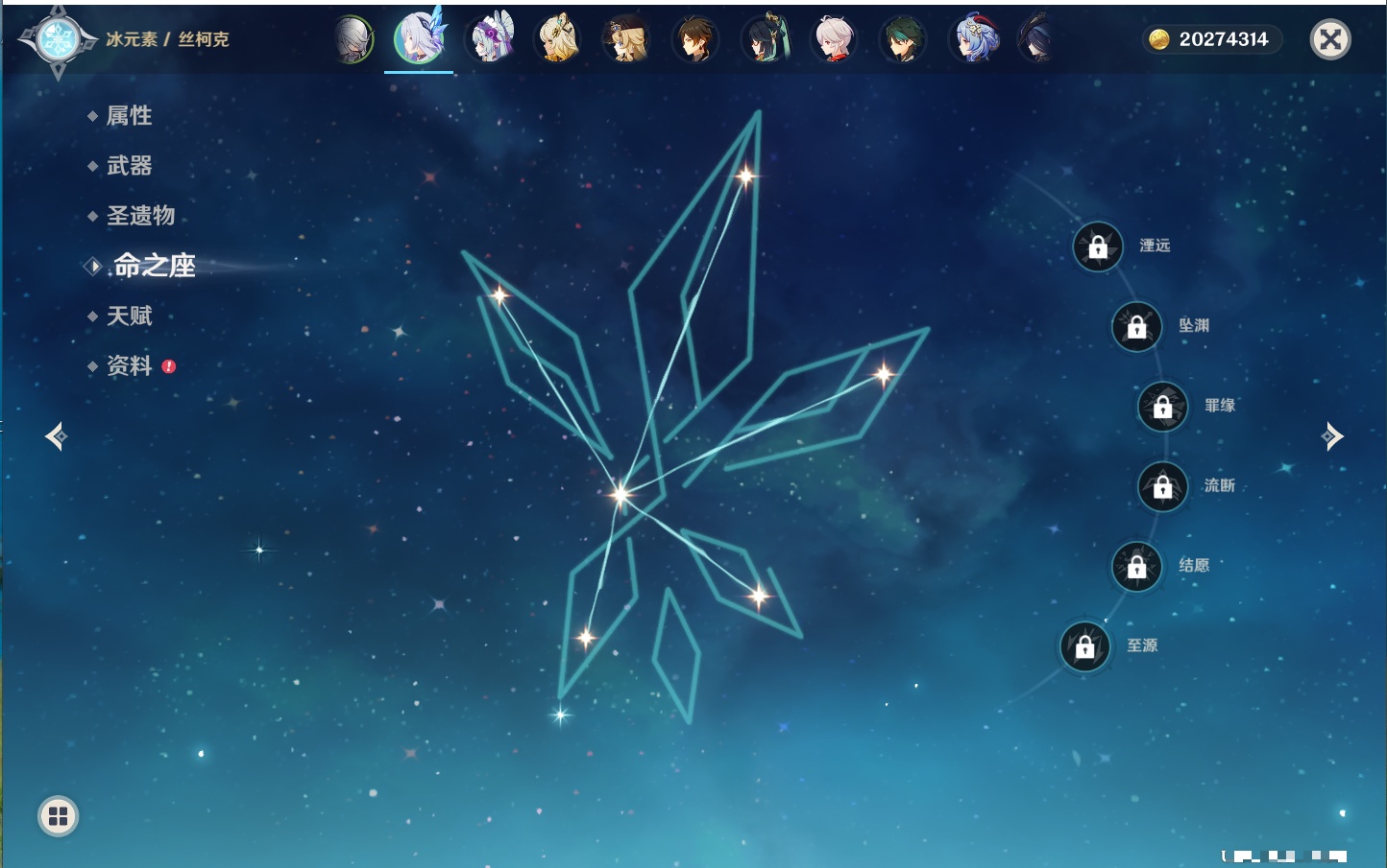 YSMK42208原神账号详情图77