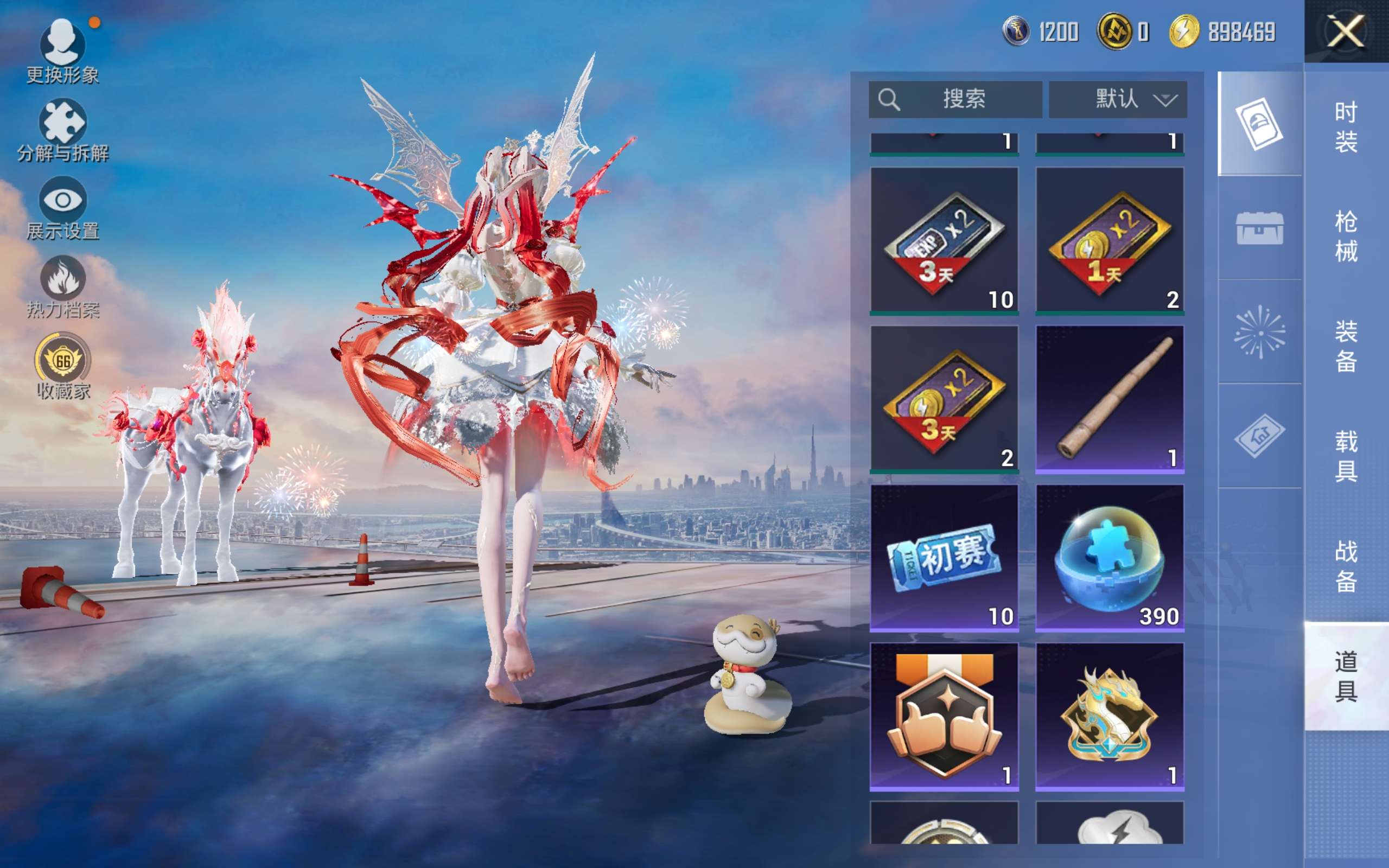 HPCMW487305和平精英账号详情图14