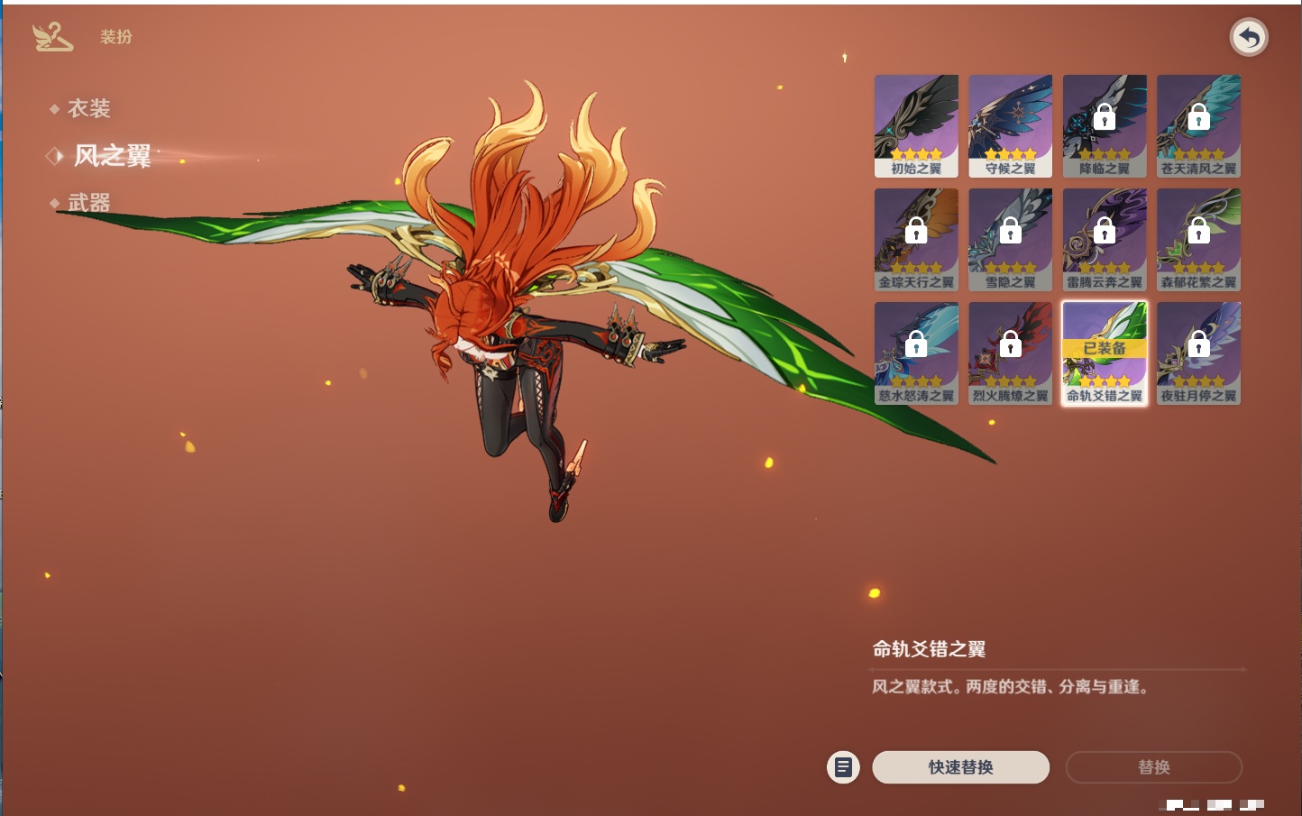 YSMK42089原神账号详情图10