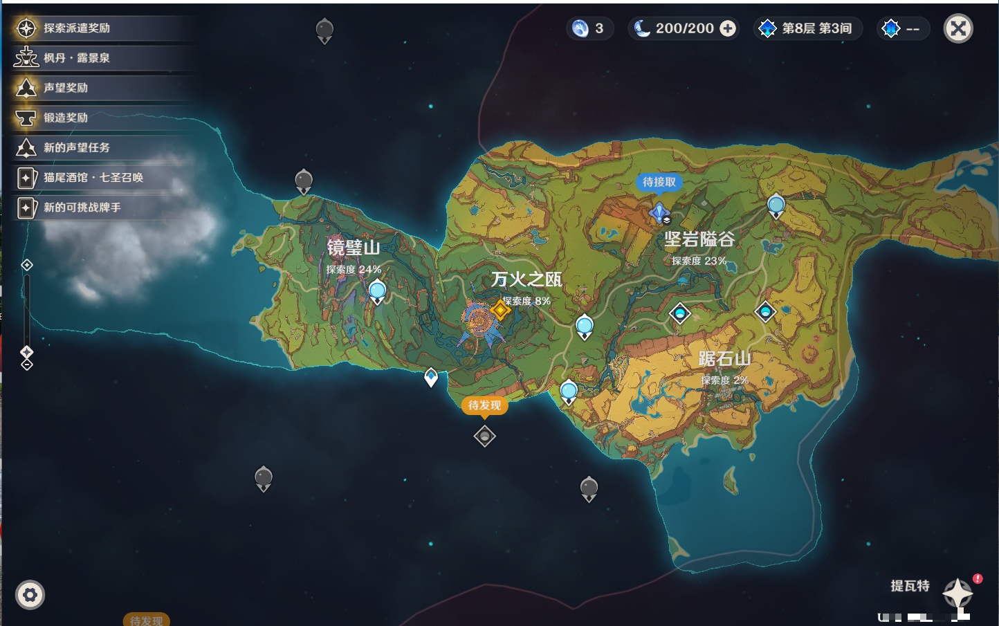 YSMK42093原神账号详情图41