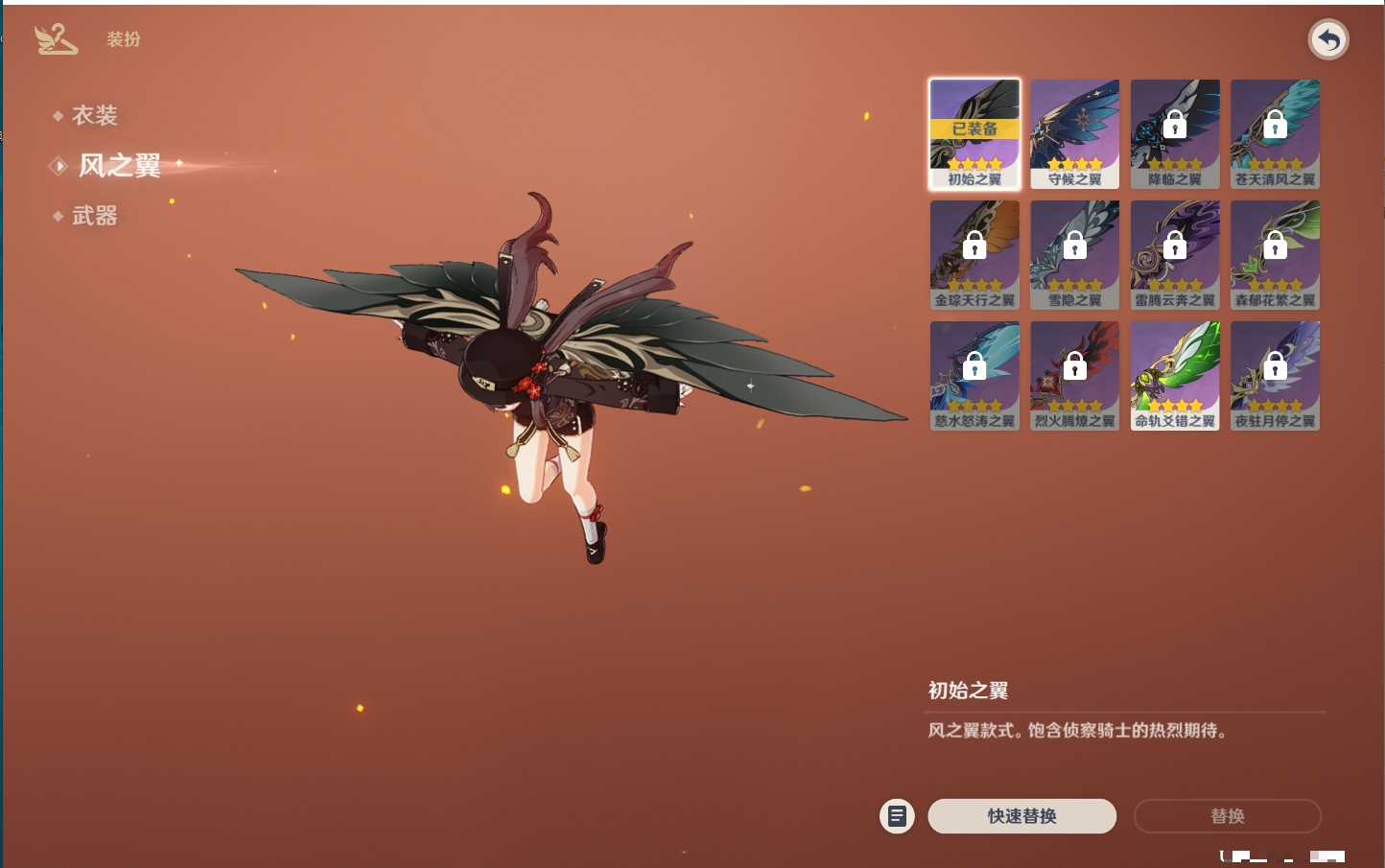 YSMK42085原神账号详情图34