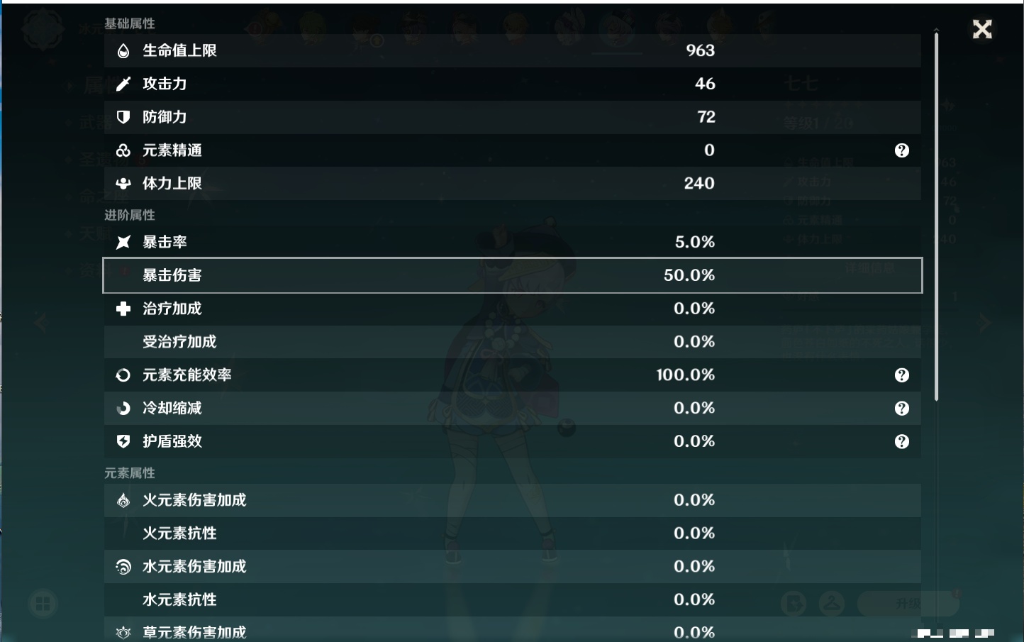 YSMK42089原神账号详情图38