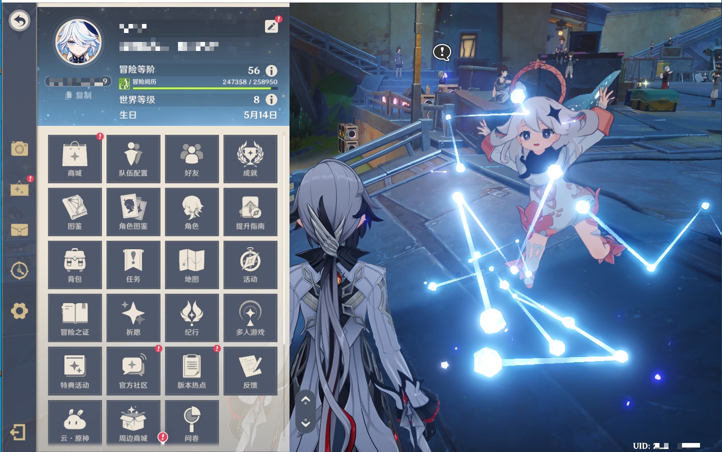 YSMK42090原神账号详情图30