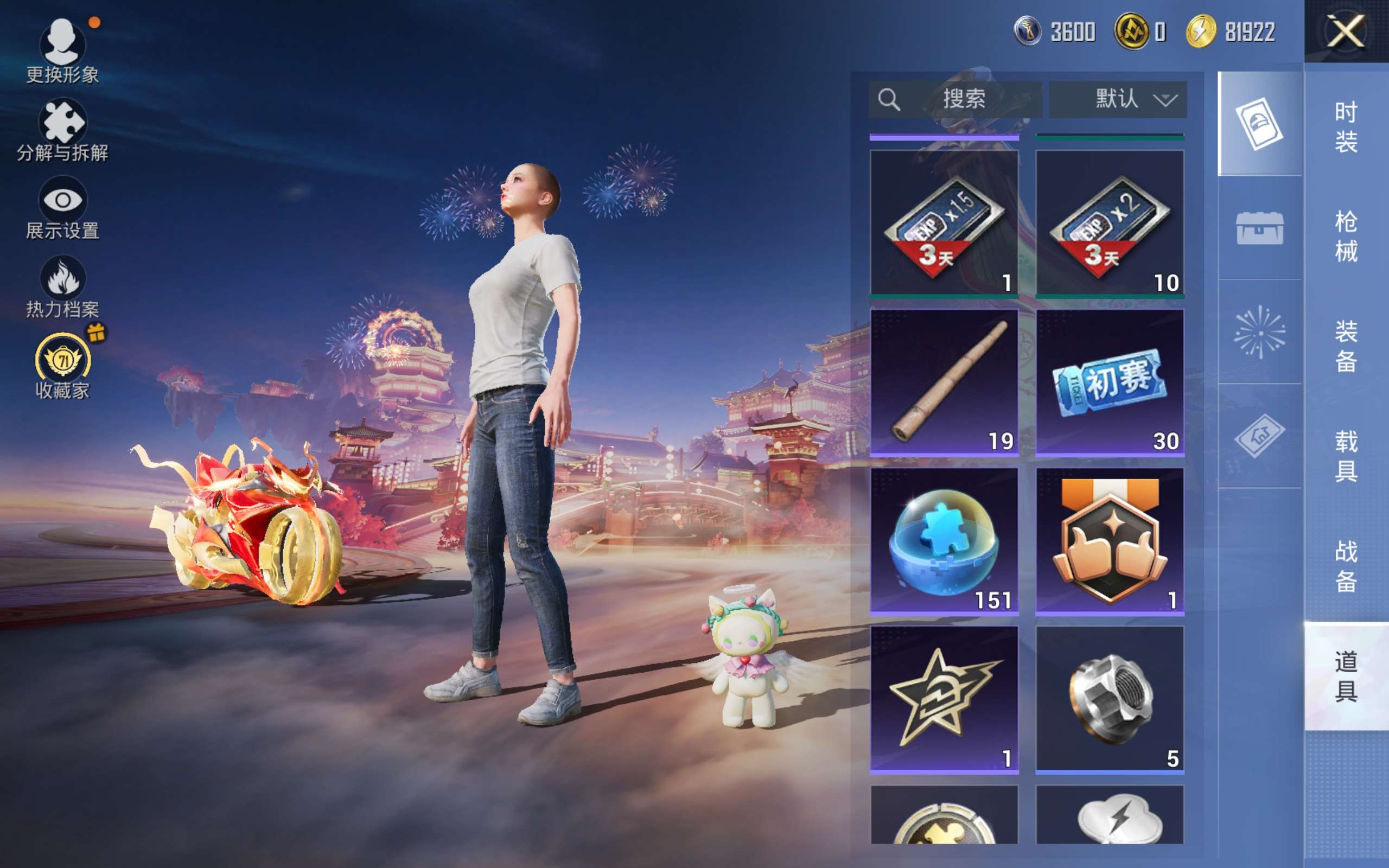 HPCMW492696和平精英账号详情图15