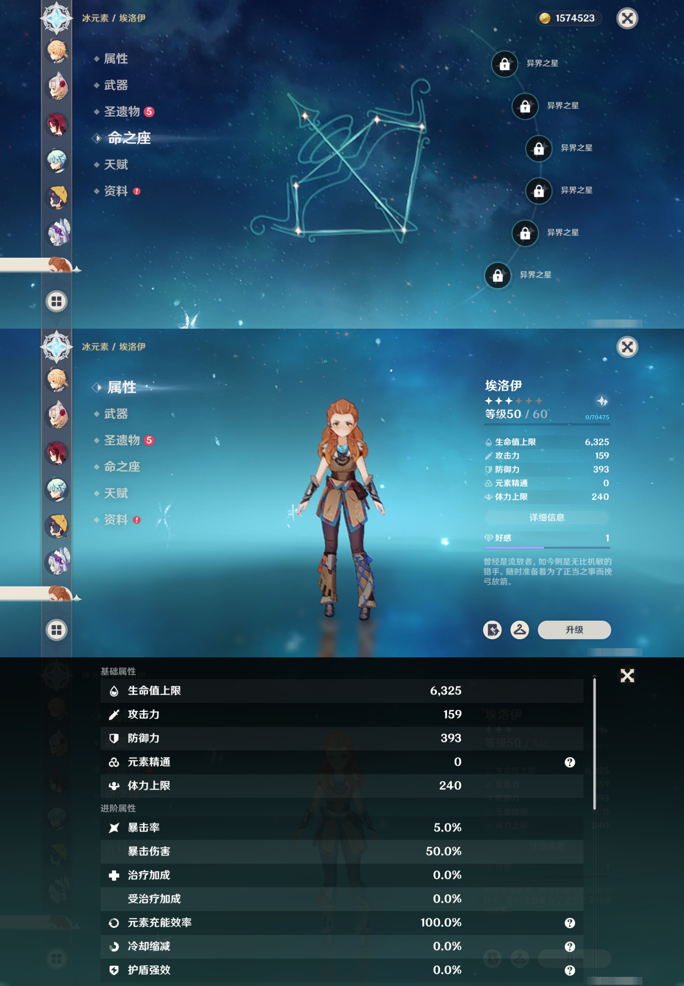 YSMK42092原神账号详情图27