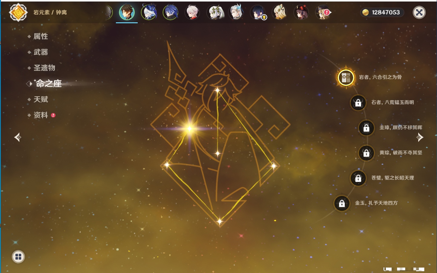 YSMK42090原神账号详情图63