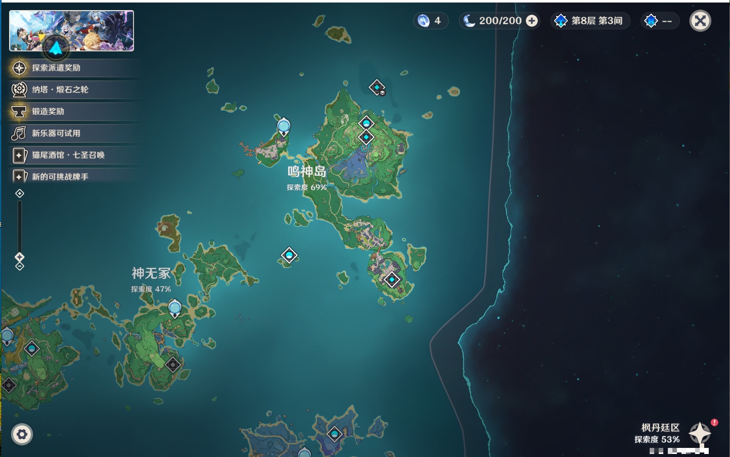 YSMK42088原神账号详情图66