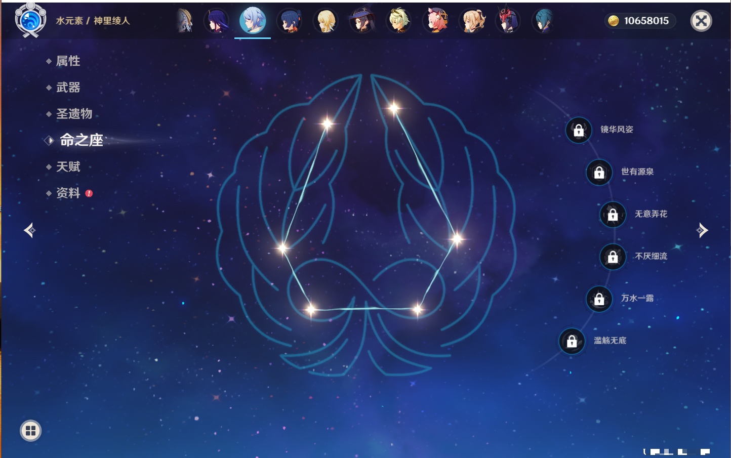 YSMK42082原神账号详情图44