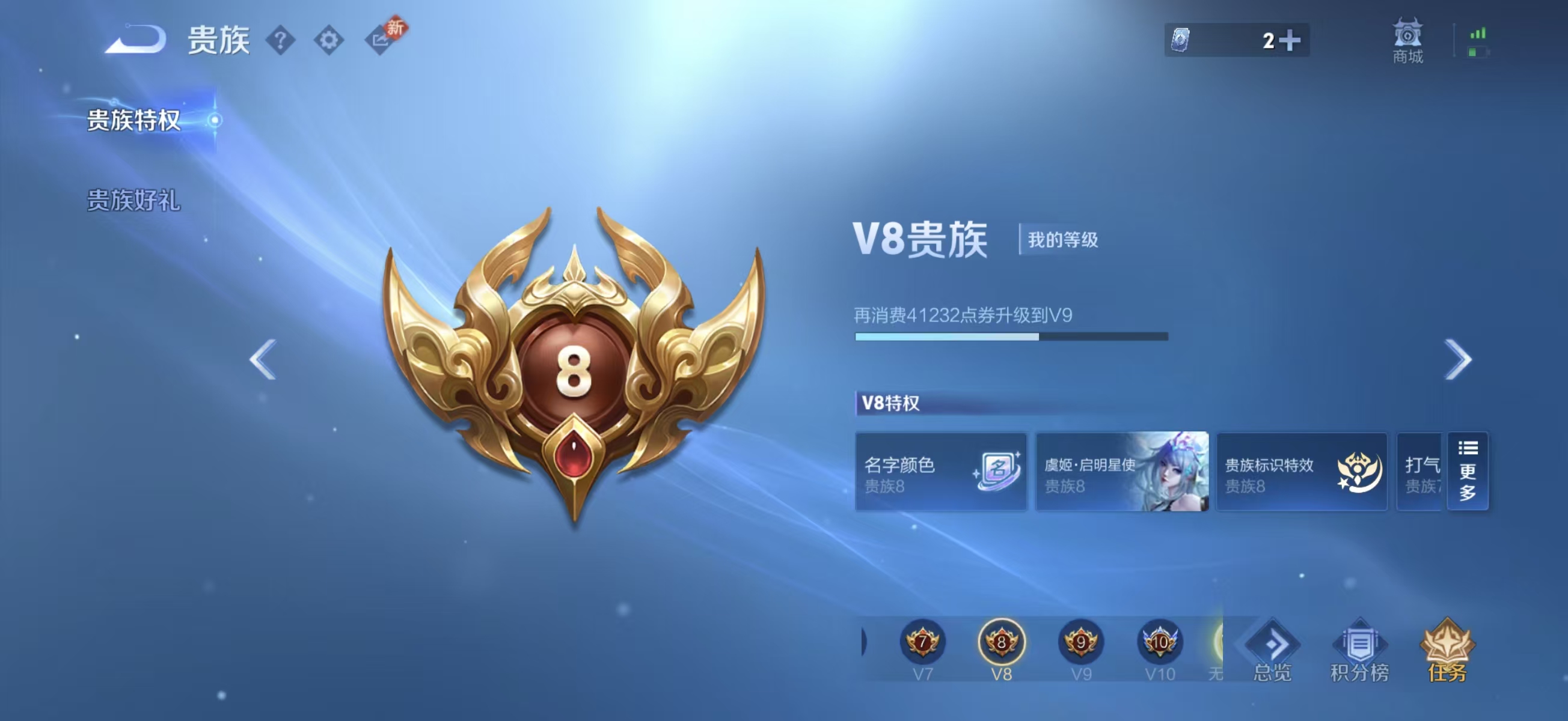 WZCMW4154366王者荣耀账号详情图5