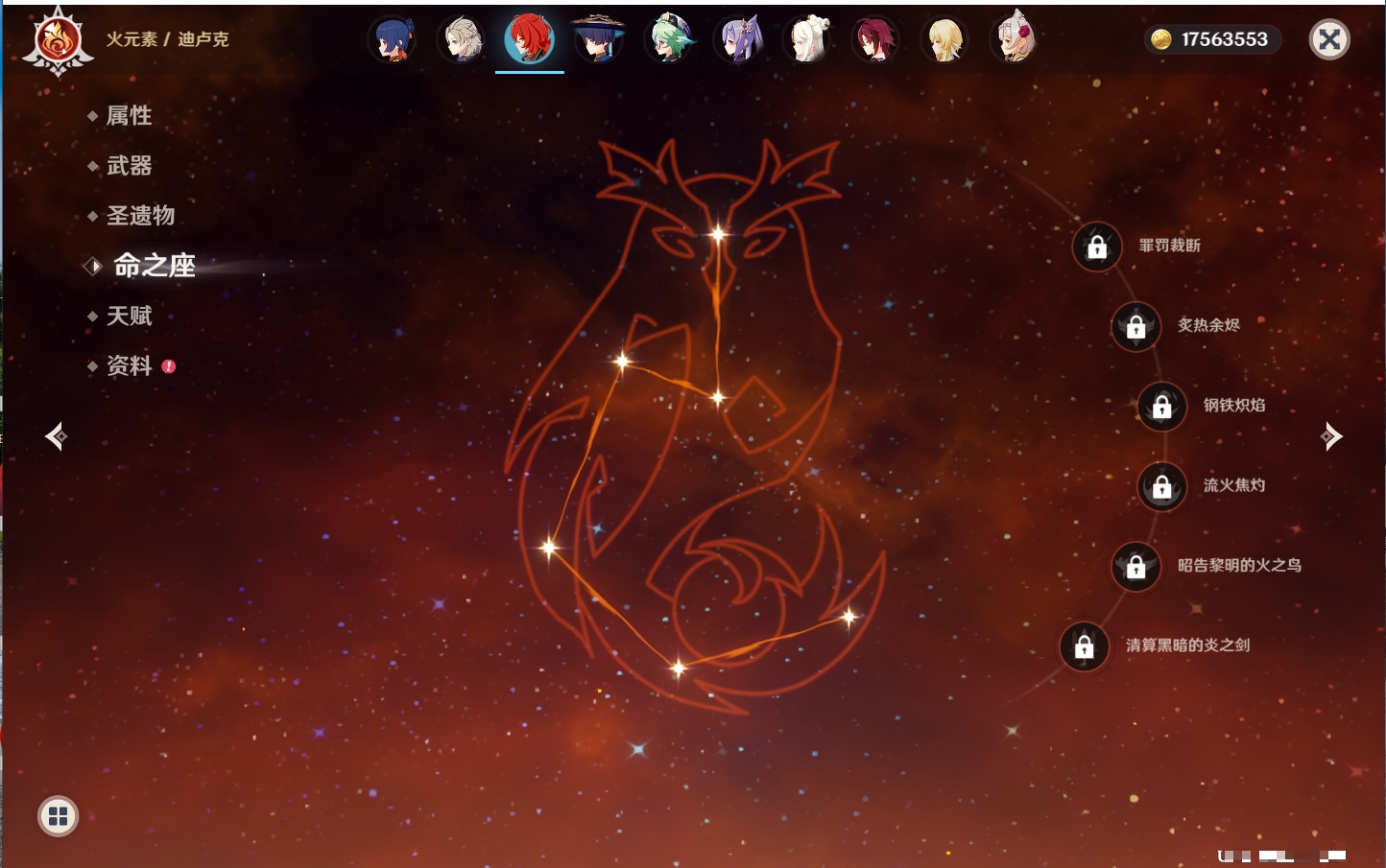 YSMK42093原神账号详情图30