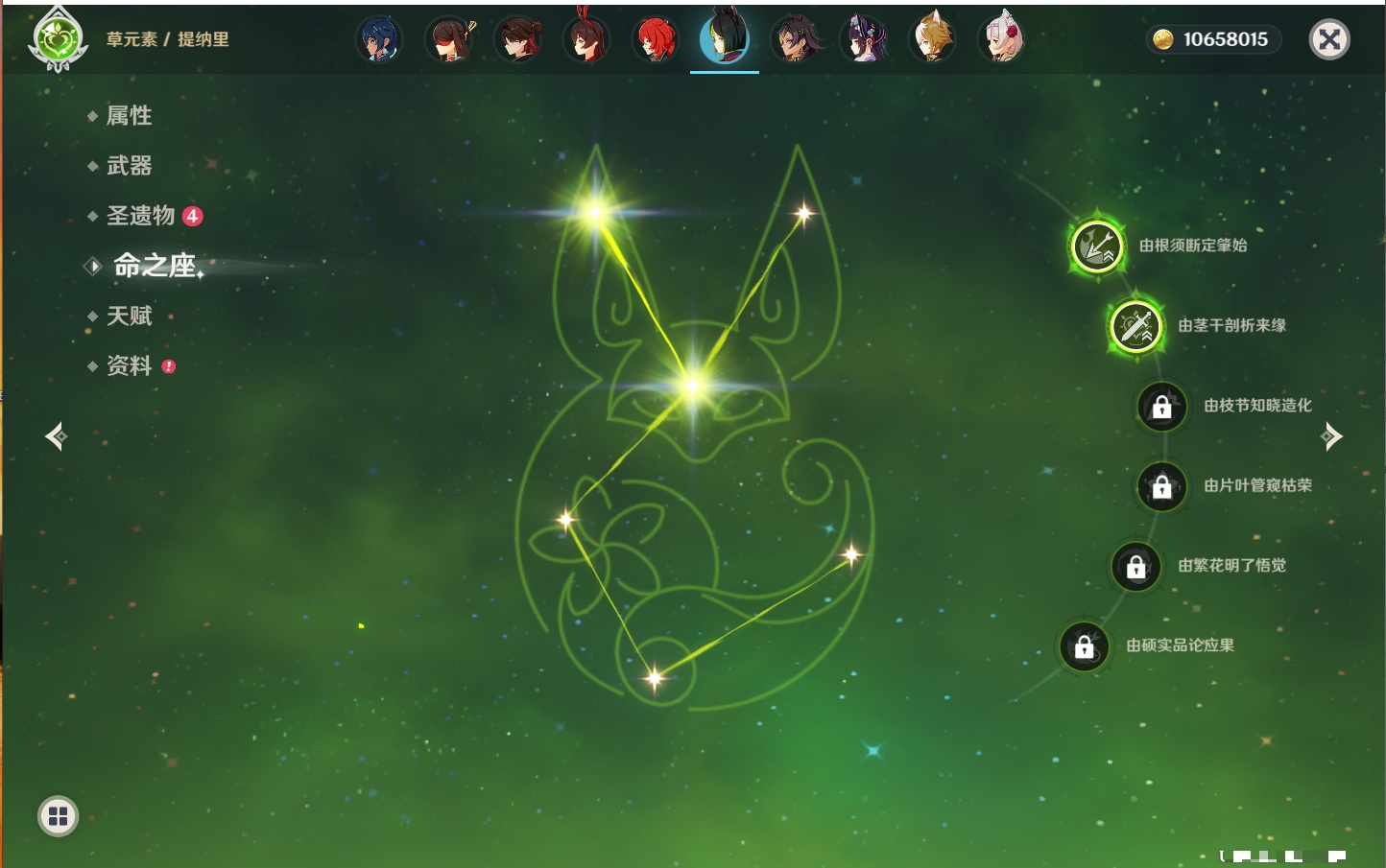 YSMK42082原神账号详情图7