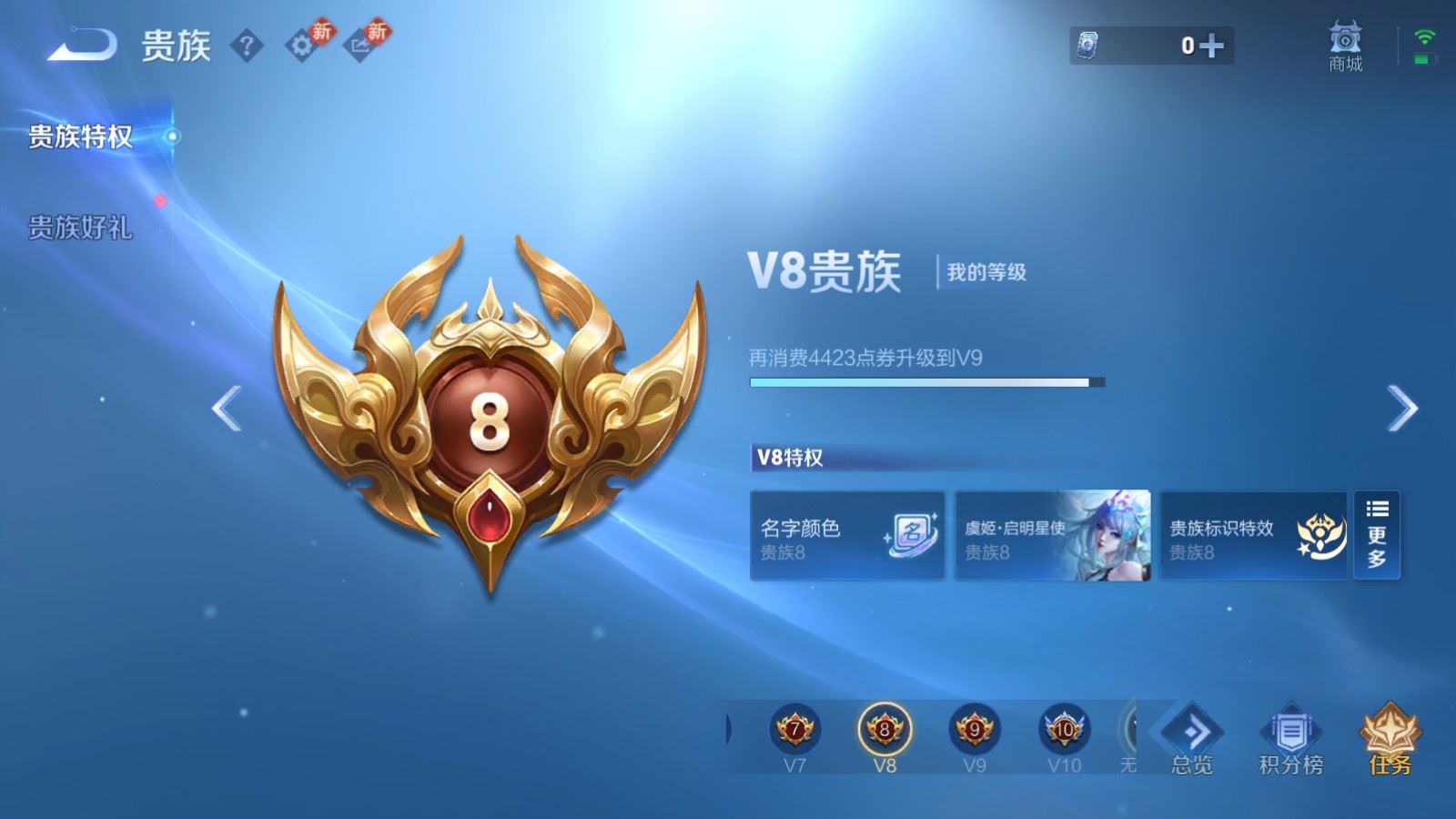 WZCMW4165003王者荣耀账号详情图20 WZCMW4165003王者荣耀账号详情图20