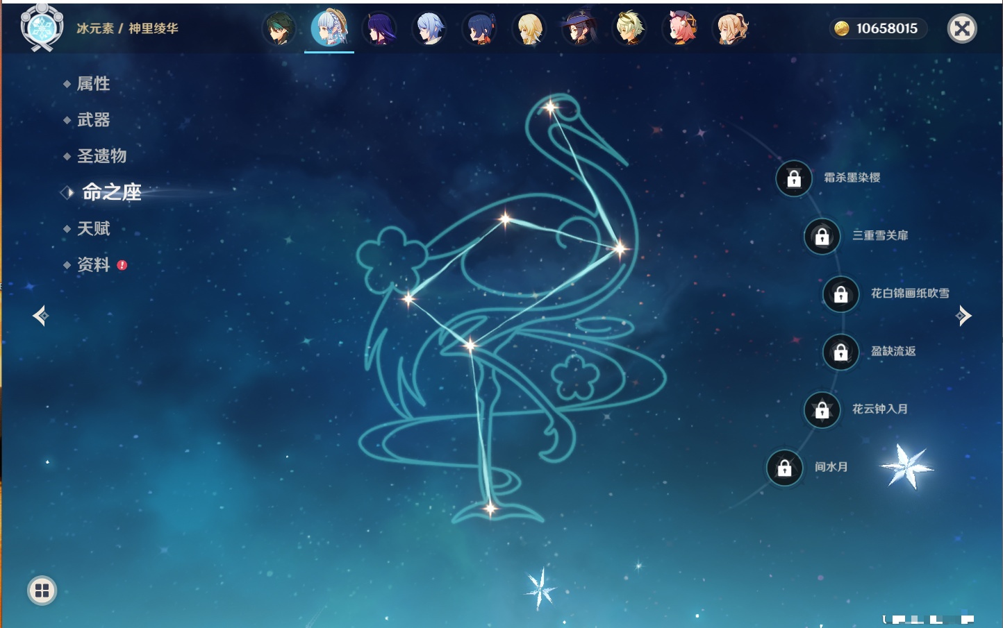 YSMK42082原神账号详情图45