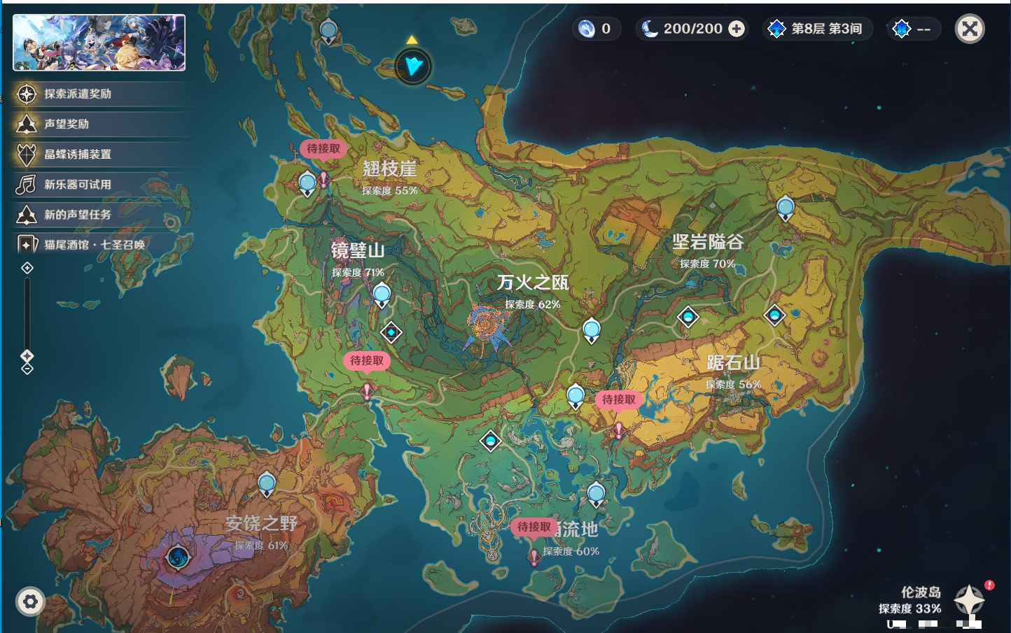 YSMK42090原神账号详情图55