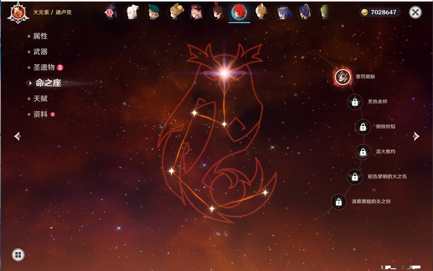 YSMK42092原神账号详情图53