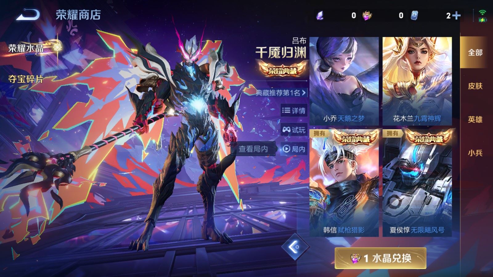 WZCMW4158888王者荣耀账号详情图26 WZCMW4158888王者荣耀账号详情图26