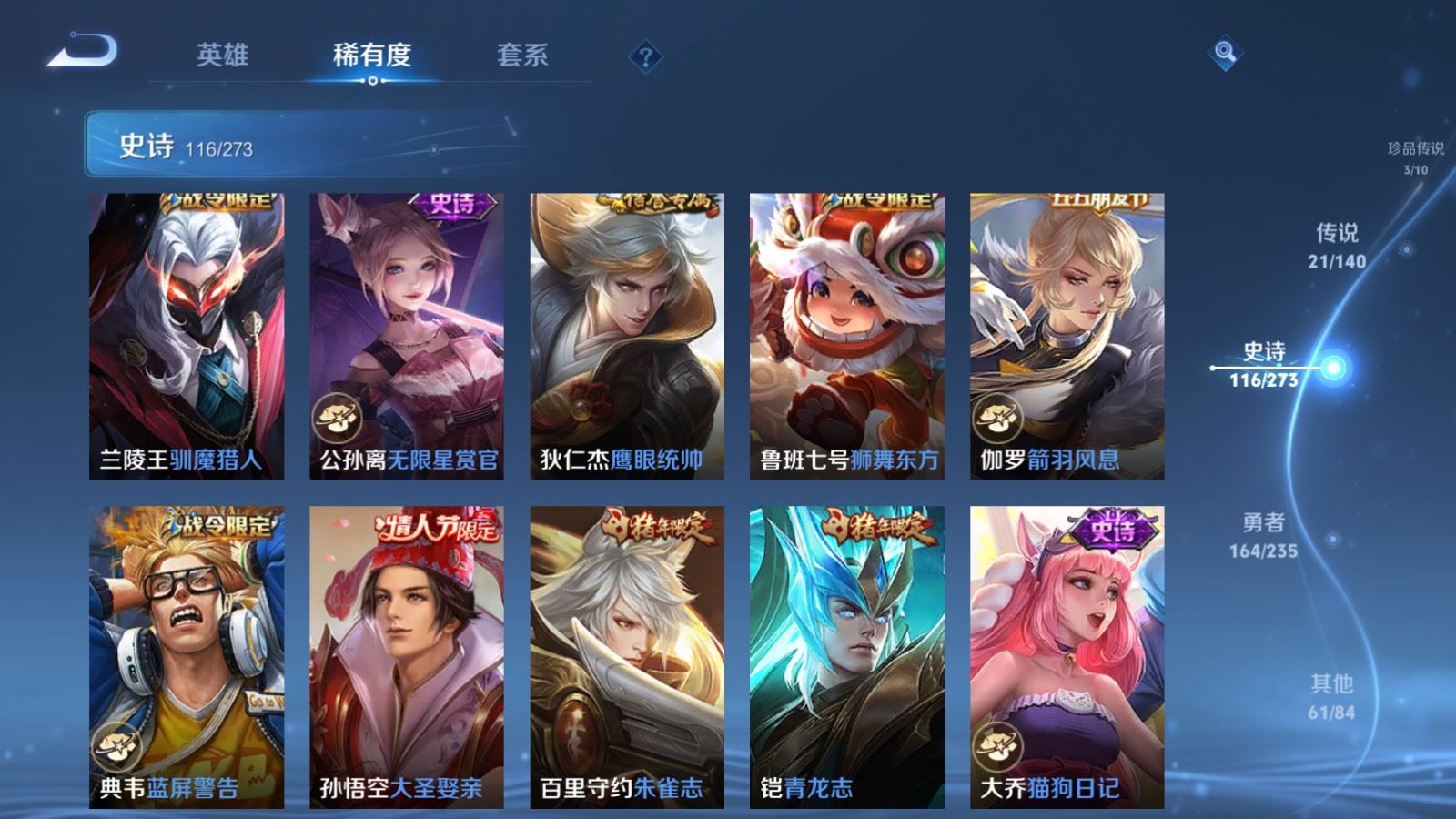 WZCMW4158895王者荣耀账号详情图18