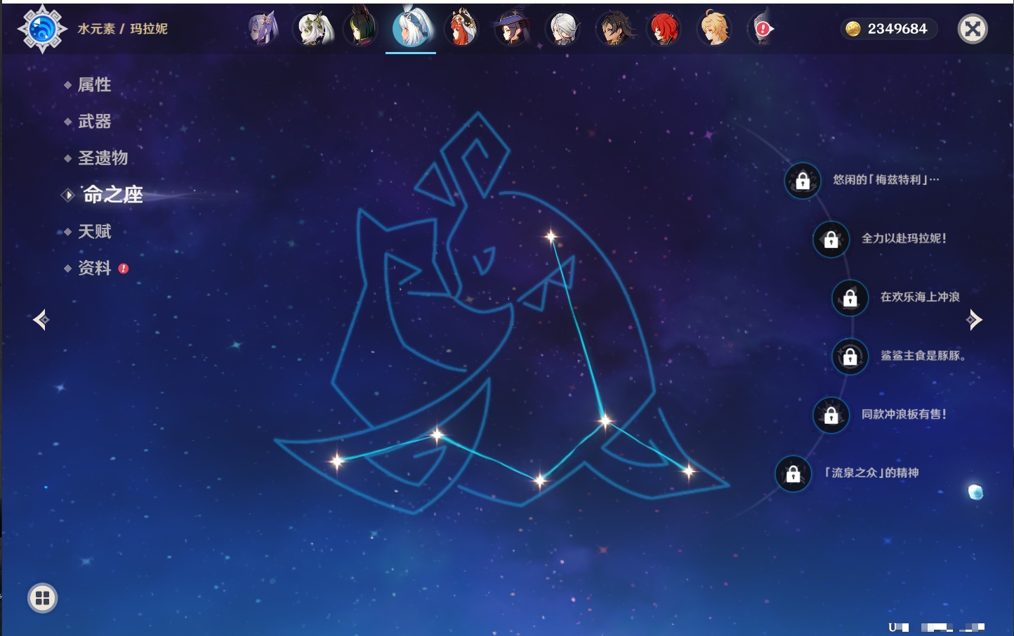 YSMK42084原神账号详情图44