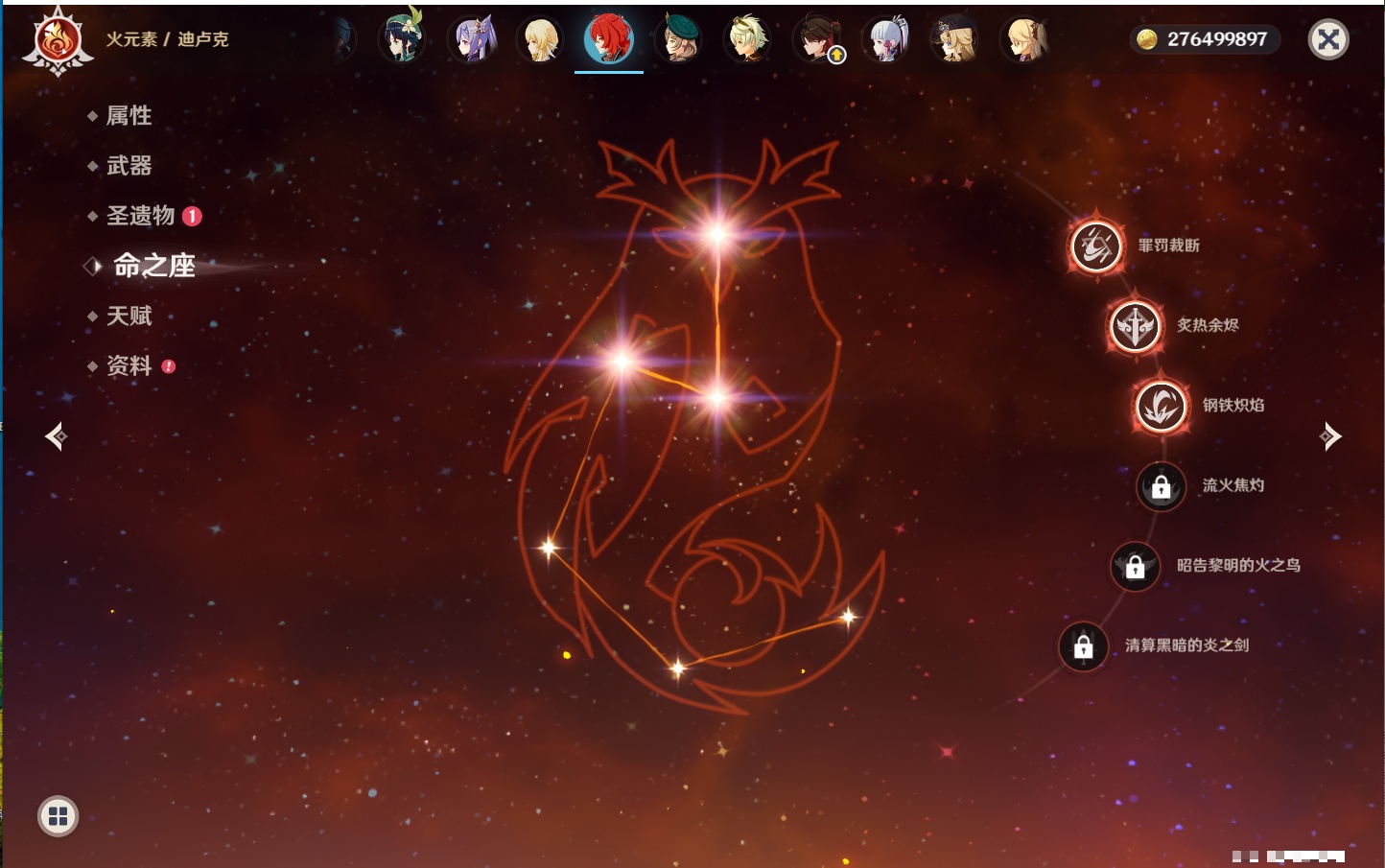 YSMK42088原神账号详情图37