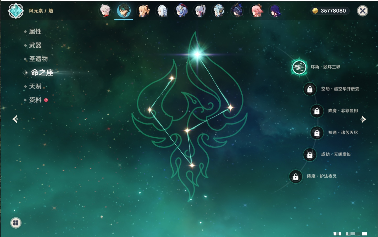 YSMK42083原神账号详情图44