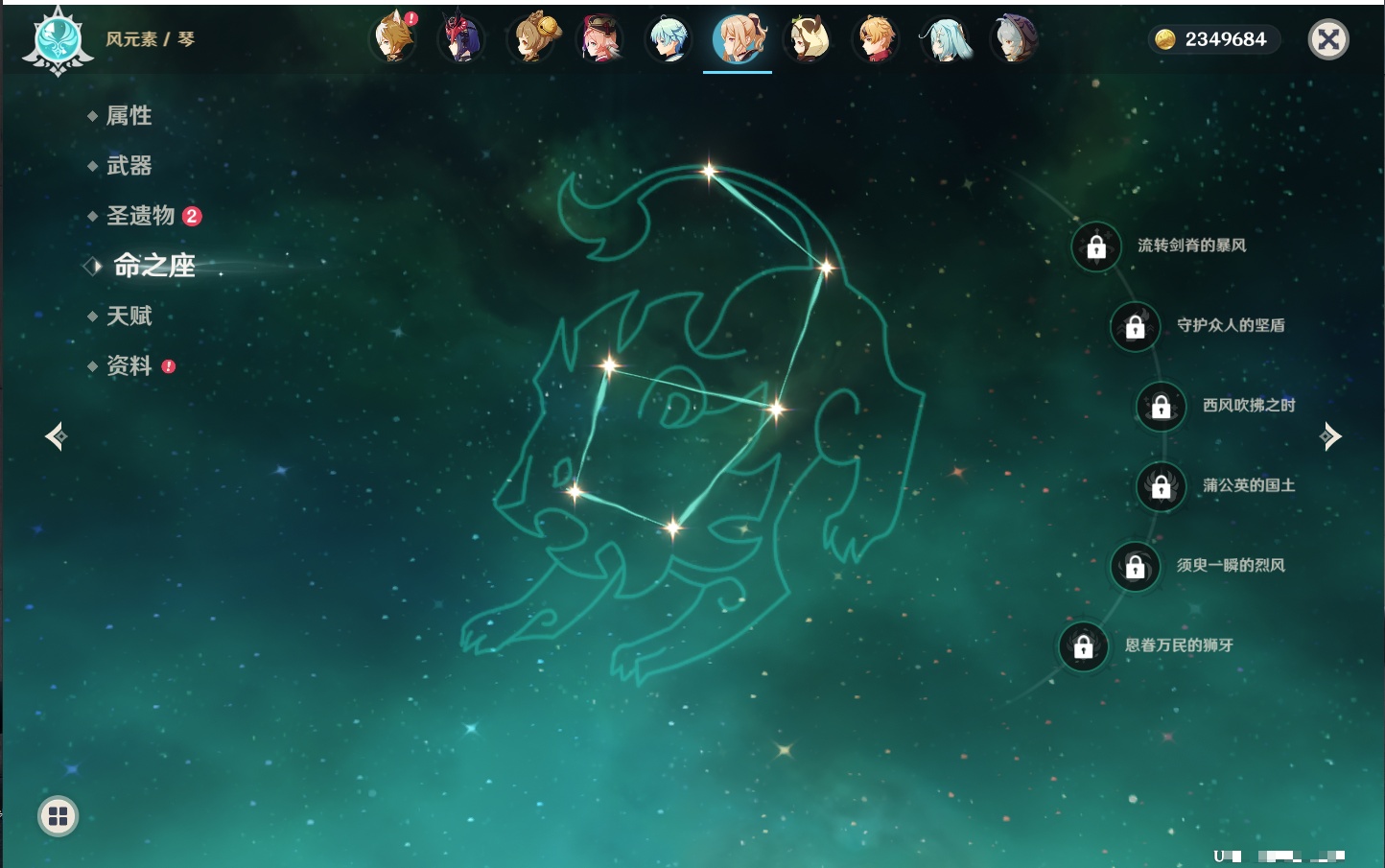 YSMK42084原神账号详情图24