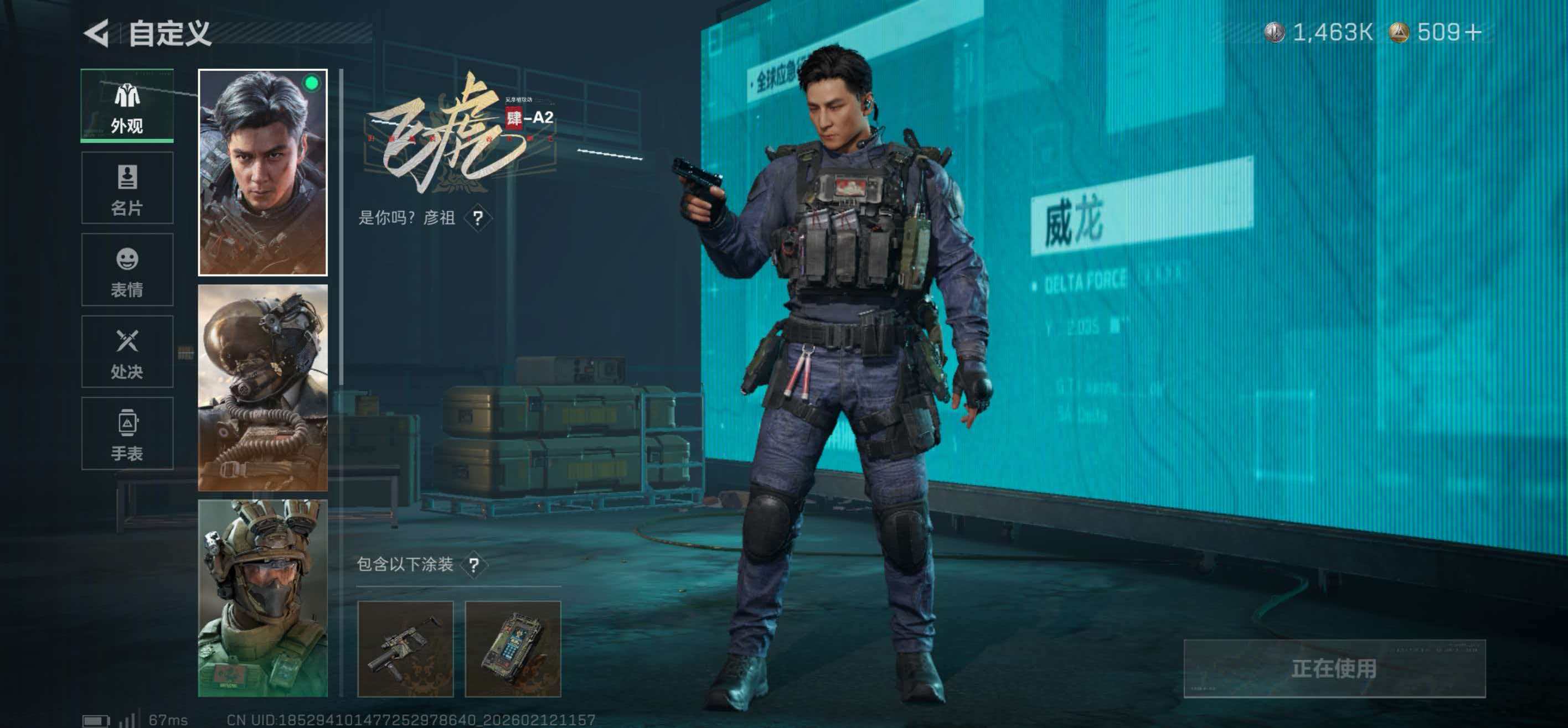 SJZCMW443819三角洲行动账号详情图19